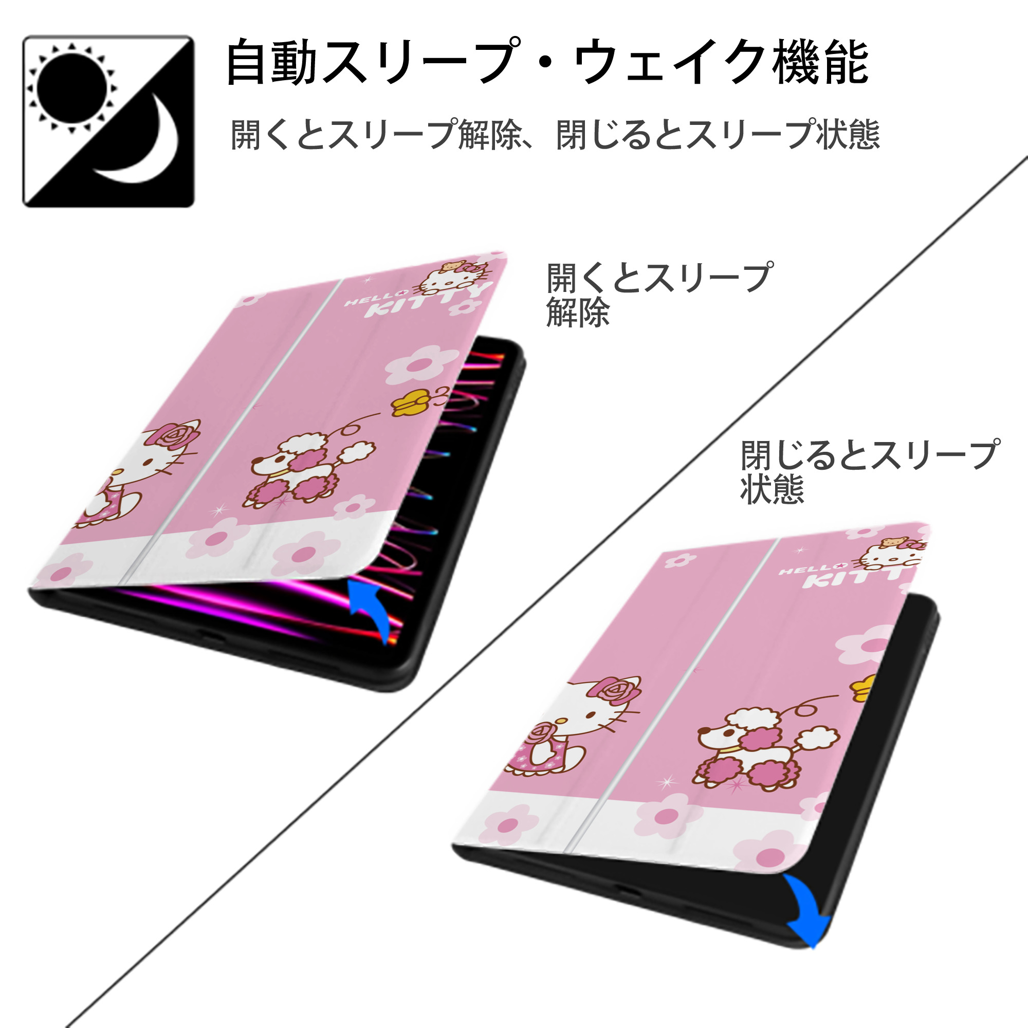 Hello Kitty ハローキティ IPad ケース ブック型 PUレザー TPU 耐衝撃 軽量 薄型 ペン収納なし 全面保護 IPad 各モデル対応