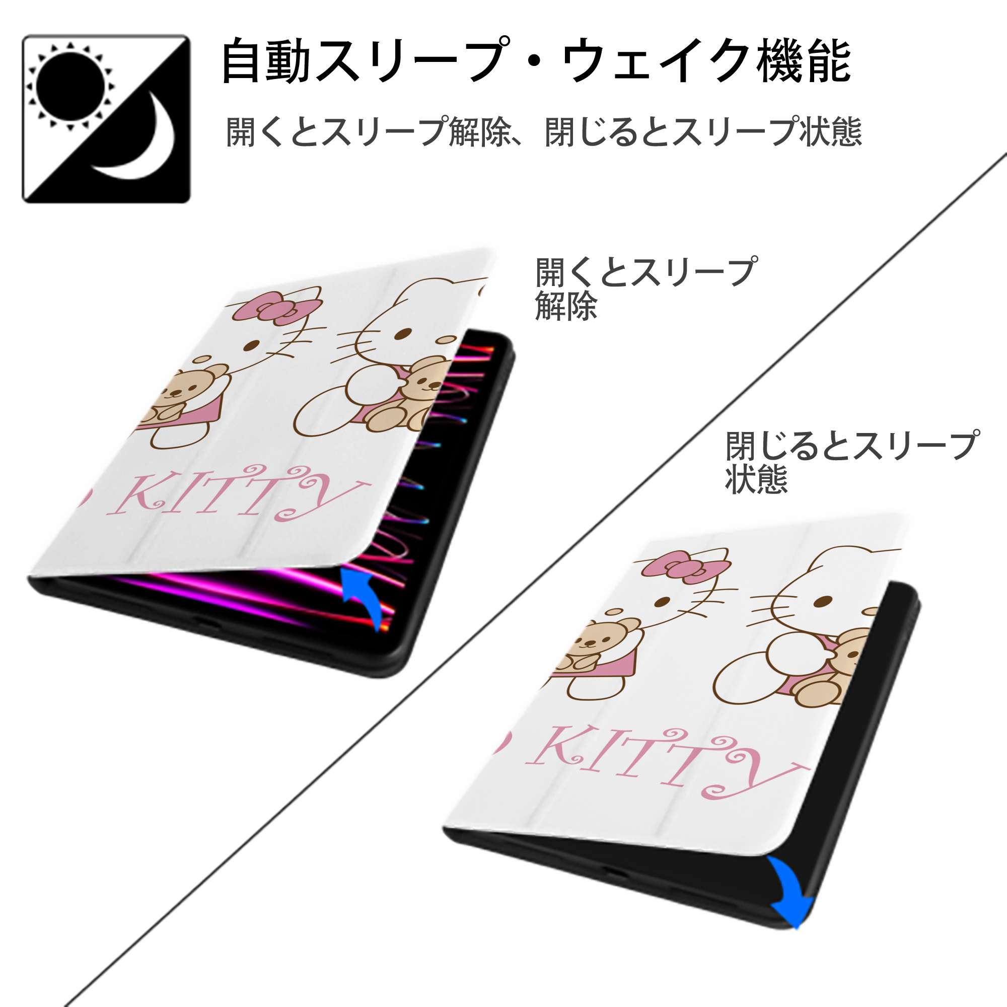 Hello Kitty ハローキティ IPad ケース ブック型 PUレザー TPU 耐衝撃 軽量 薄型 ペン収納なし 全面保護 IPad 各モデル対応