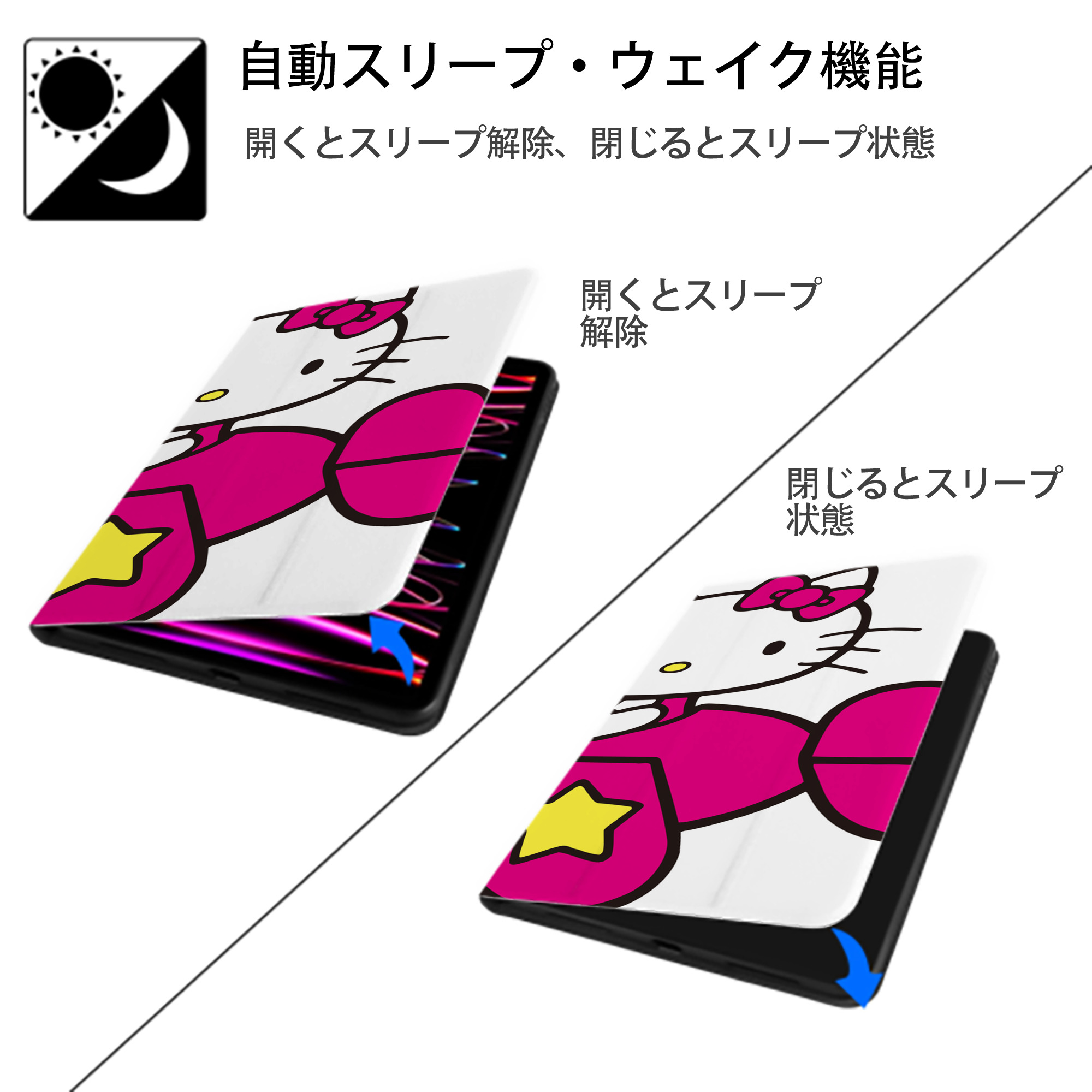 Hello Kitty ハローキティ IPad ケース ブック型 PUレザー TPU 耐衝撃 軽量 薄型 ペン収納なし 全面保護 IPad 各モデル対応