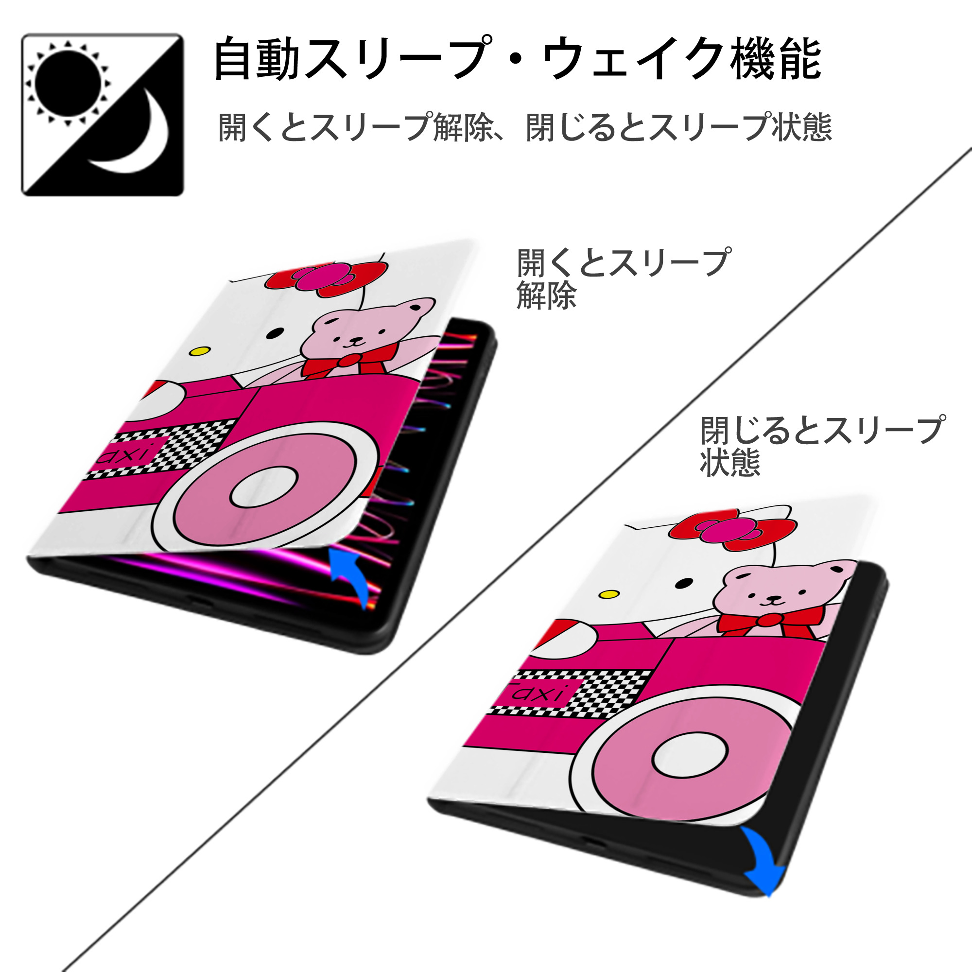 Hello Kitty ハローキティ IPad ケース ブック型 PUレザー TPU 耐衝撃 軽量 薄型 ペン収納なし 全面保護 IPad 各モデル対応
