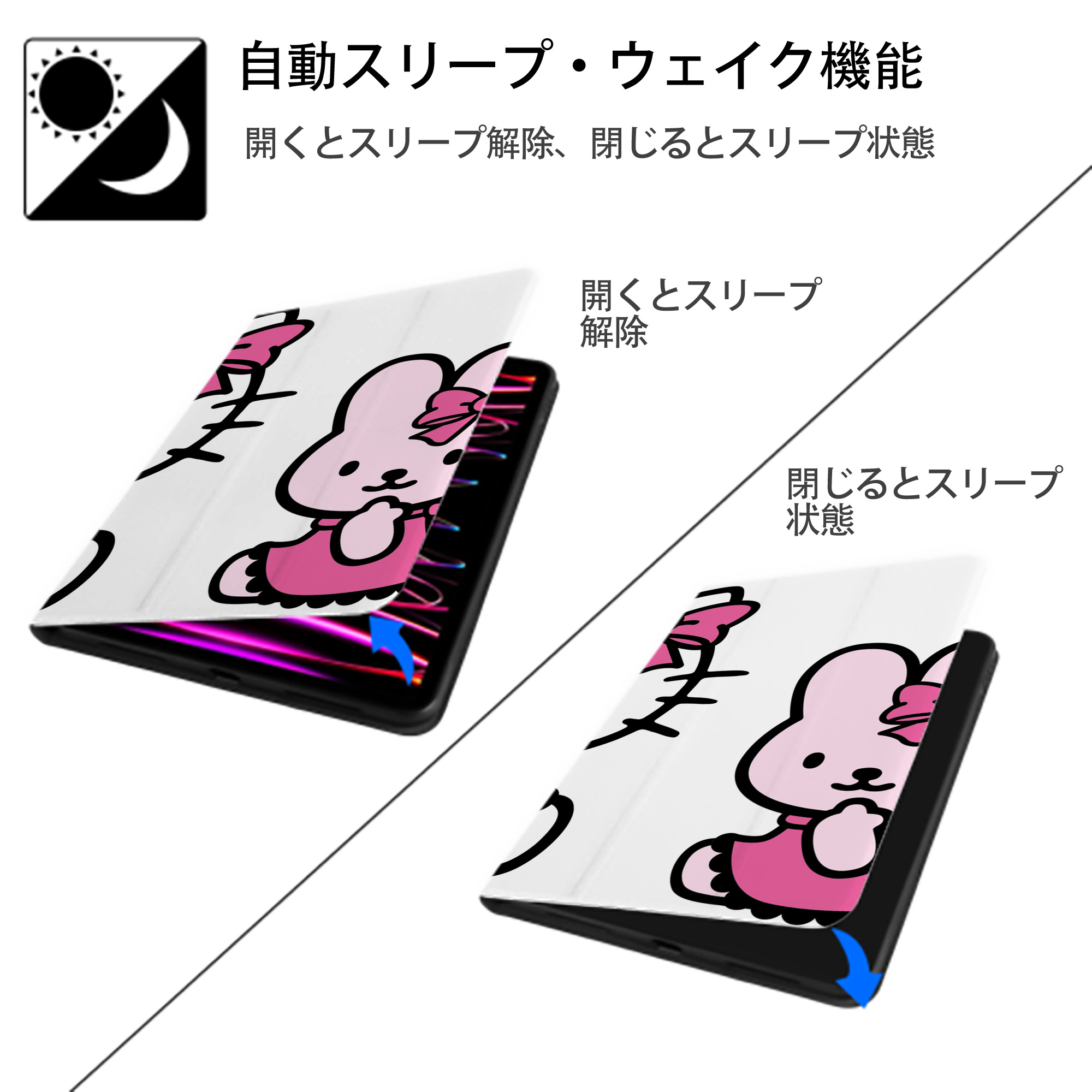 Hello Kitty ハローキティ IPad ケース ブック型 PUレザー TPU 耐衝撃 軽量 薄型 ペン収納なし 全面保護 IPad 各モデル対応