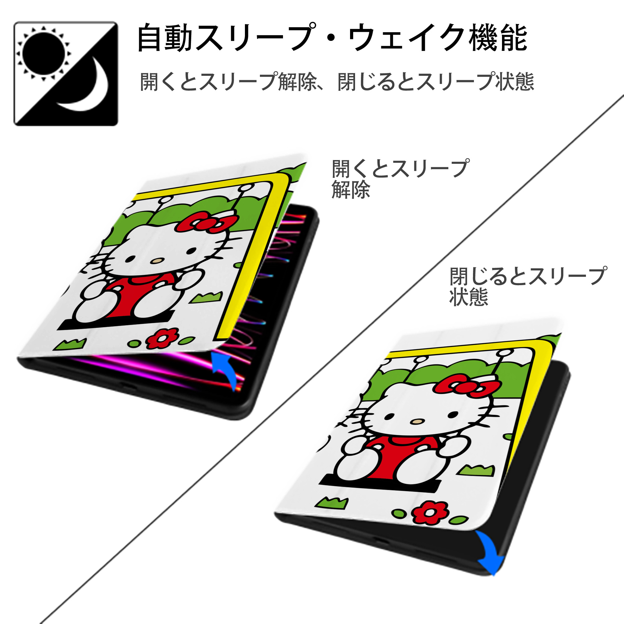 Hello Kitty ハローキティ IPad ケース ブック型 PUレザー TPU 耐衝撃 軽量 薄型 ペン収納なし 全面保護 IPad 各モデル対応