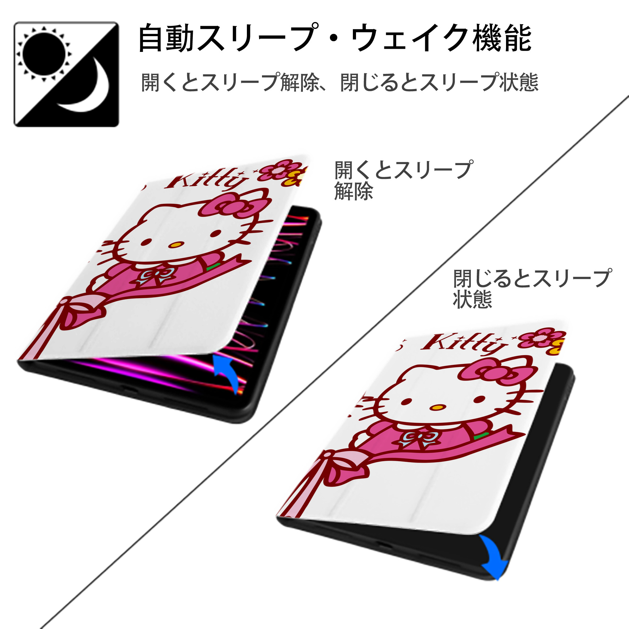 Hello Kitty ハローキティ IPad ケース ブック型 PUレザー TPU 耐衝撃 軽量 薄型 ペン収納なし 全面保護 IPad 各モデル対応