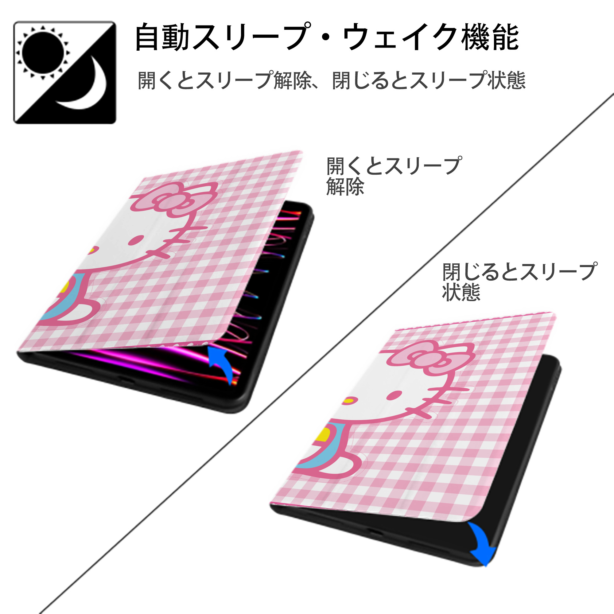 Hello Kitty ハローキティ IPad ケース ブック型 PUレザー TPU 耐衝撃 軽量 薄型 ペン収納なし 全面保護 IPad 各モデル対応