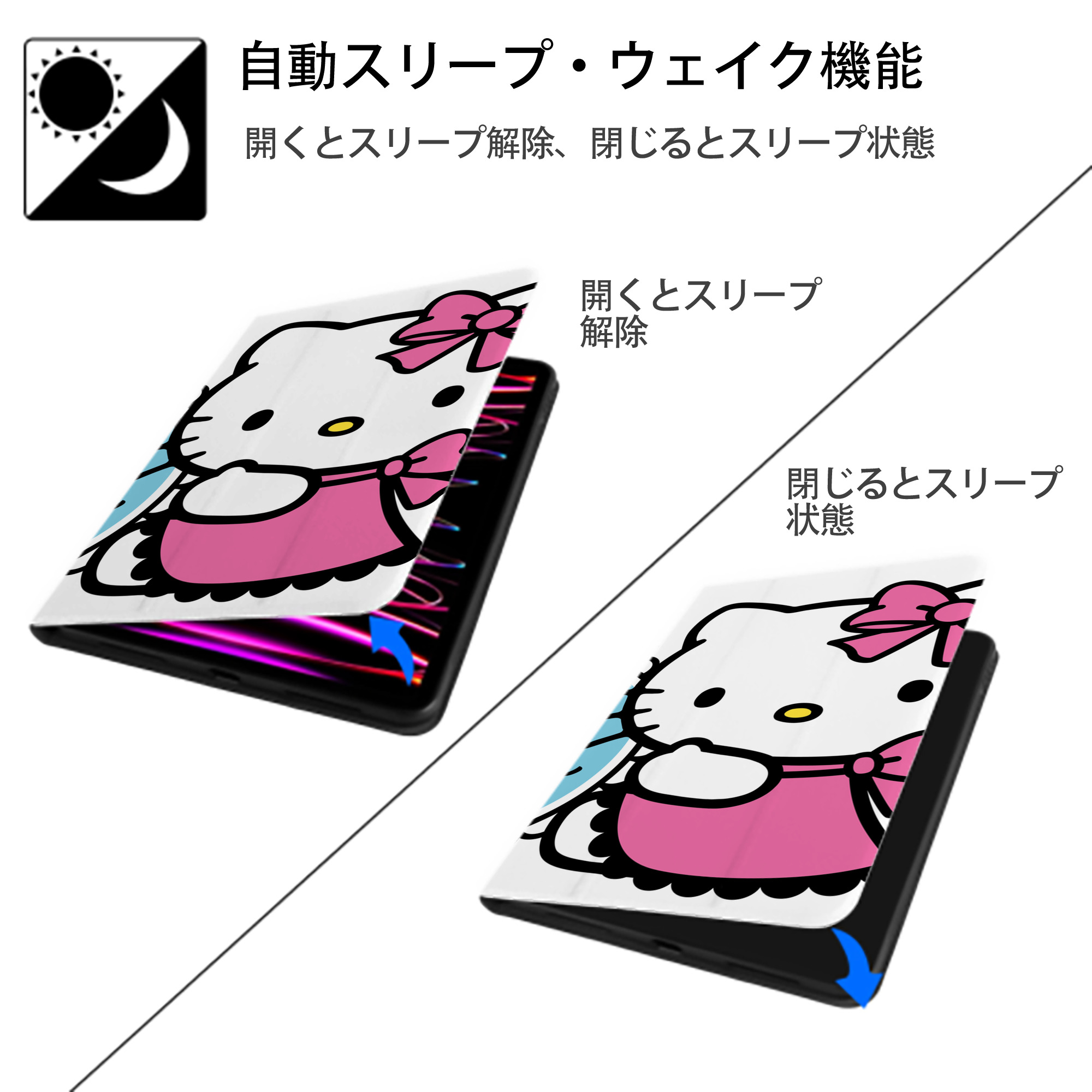 Hello Kitty ハローキティ IPad ケース ブック型 PUレザー TPU 耐衝撃 軽量 薄型 ペン収納なし 全面保護 IPad 各モデル対応