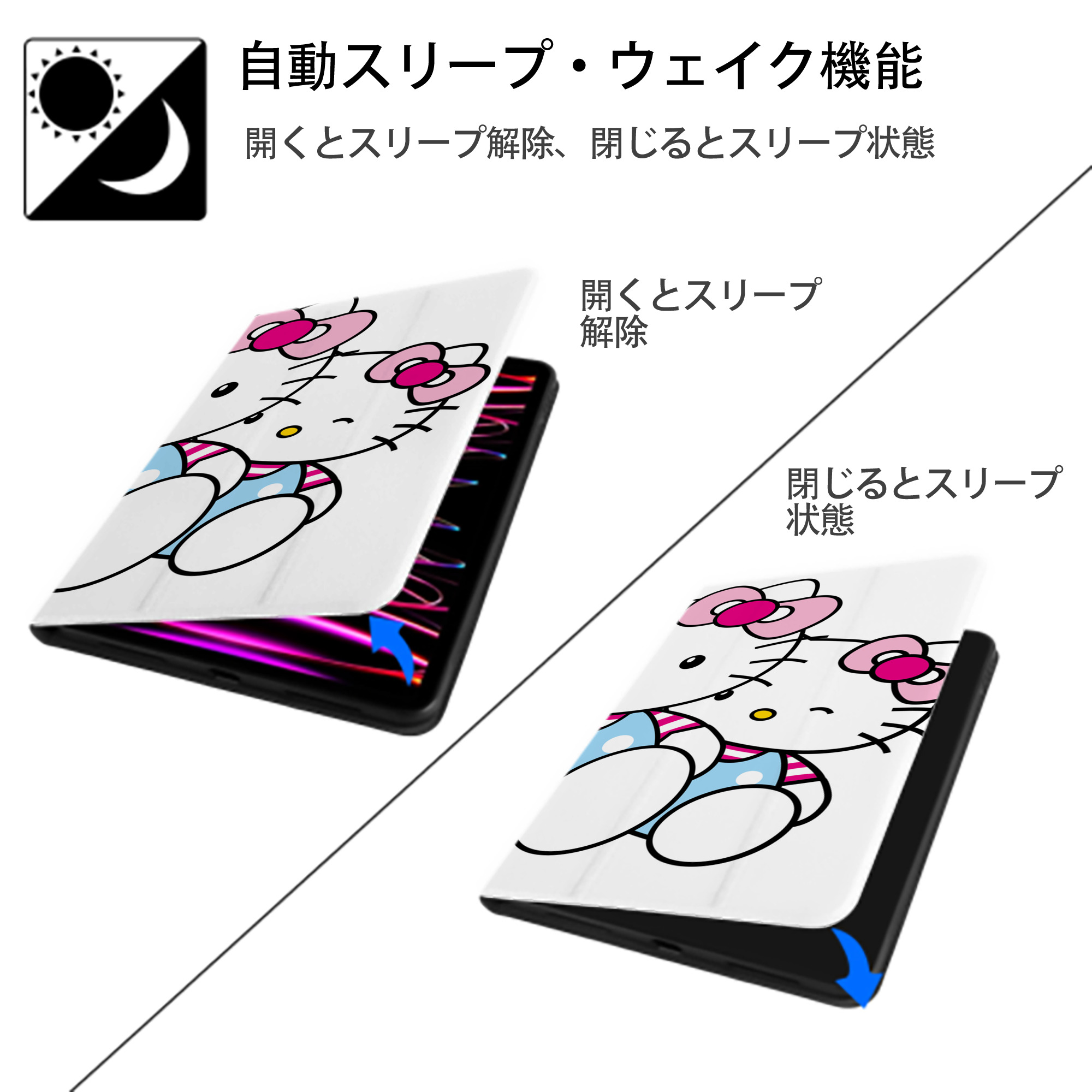 Hello Kitty ハローキティ IPad ケース ブック型 PUレザー TPU 耐衝撃 軽量 薄型 ペン収納なし 全面保護 IPad 各モデル対応