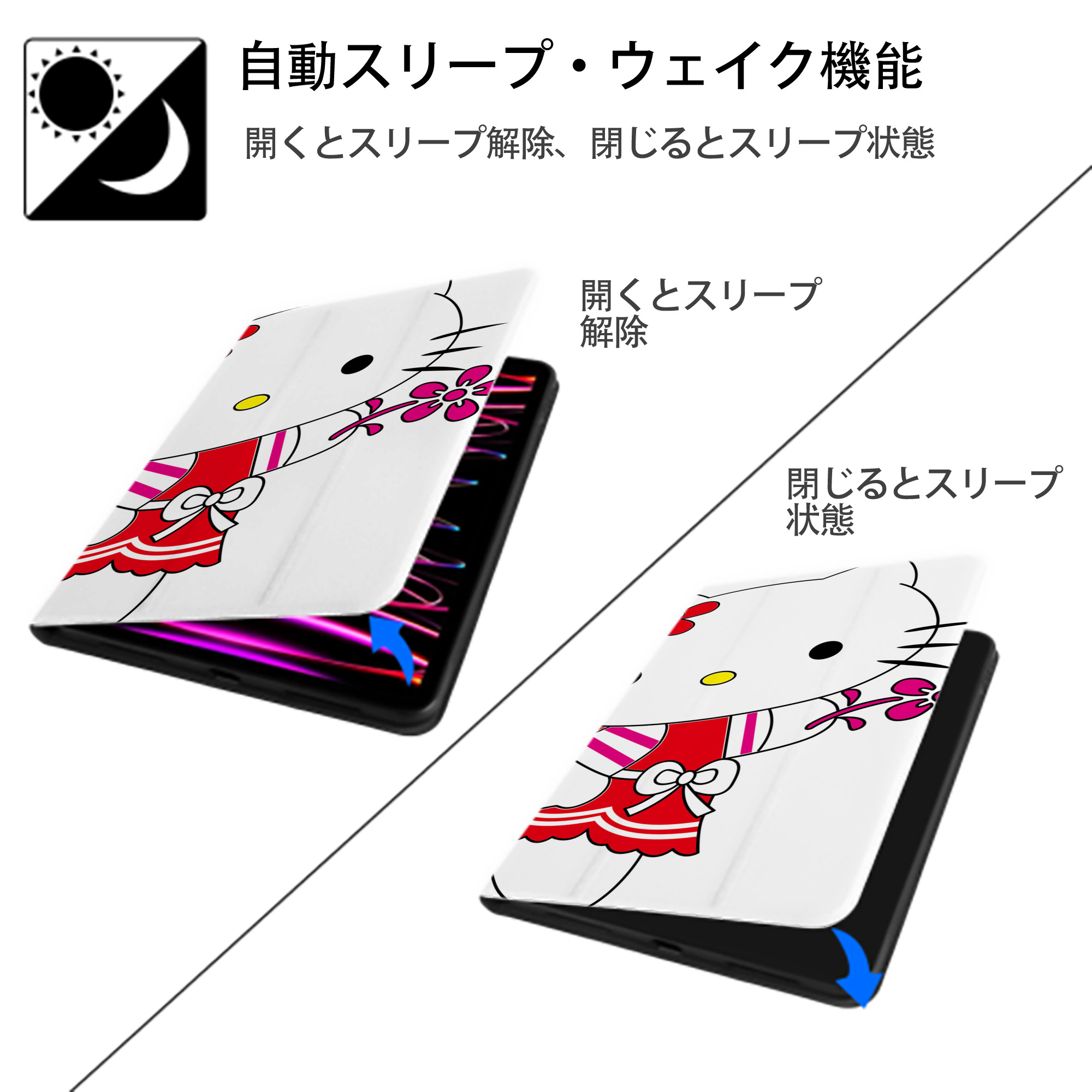 Hello Kitty ハローキティ IPad ケース ブック型 PUレザー TPU 耐衝撃 軽量 薄型 ペン収納なし 全面保護 IPad 各モデル対応