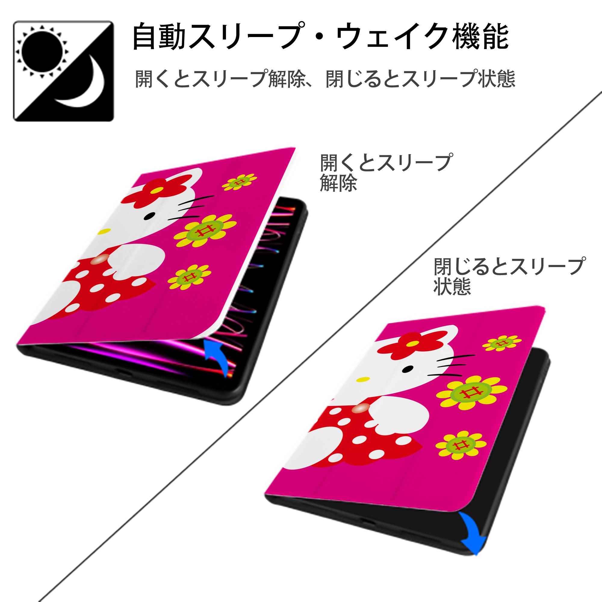 Hello Kitty ハローキティ IPad ケース ブック型 PUレザー TPU 耐衝撃 軽量 薄型 ペン収納なし 全面保護 IPad 各モデル対応