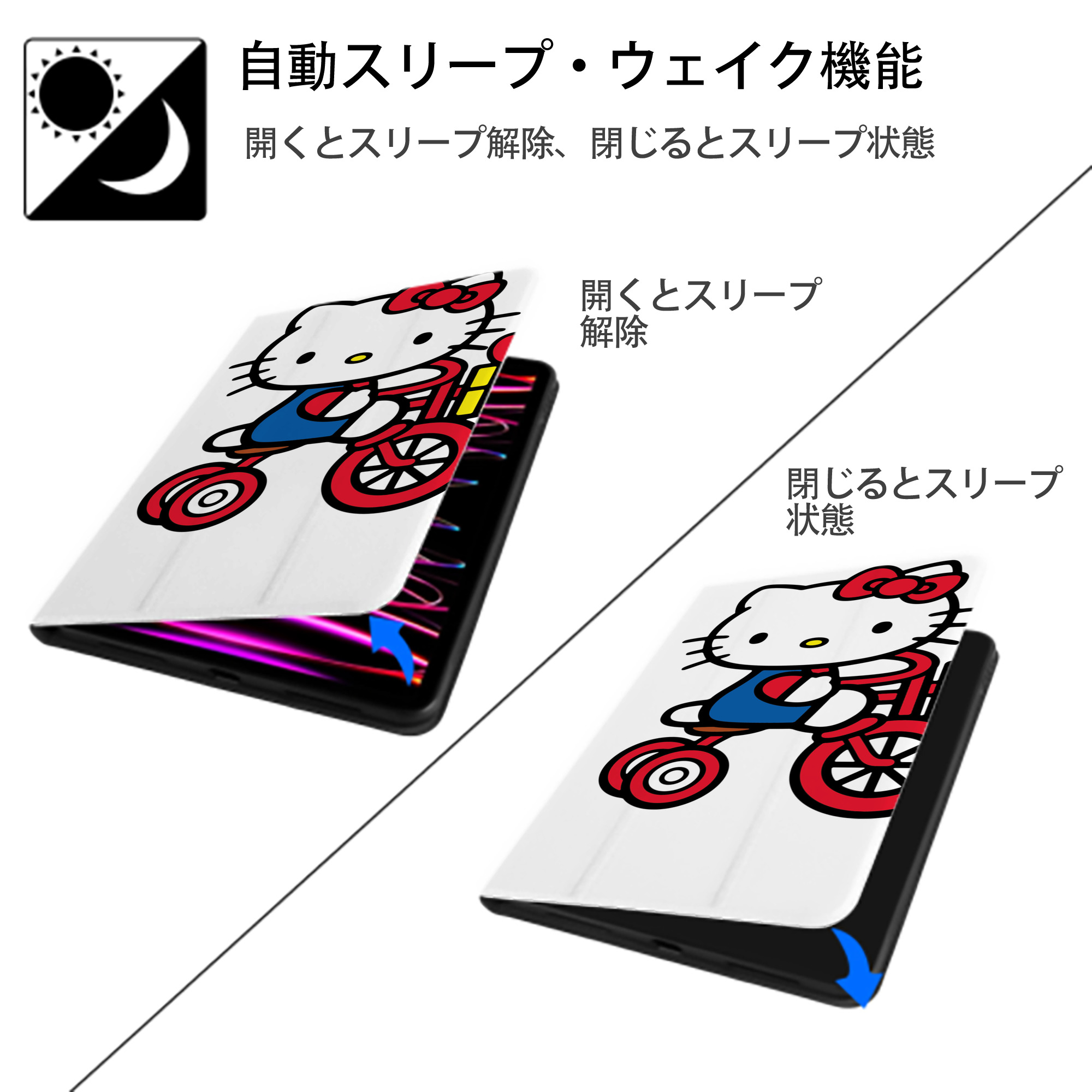 Hello Kitty ハローキティ IPad ケース ブック型 PUレザー TPU 耐衝撃 軽量 薄型 ペン収納なし 全面保護 IPad 各モデル対応