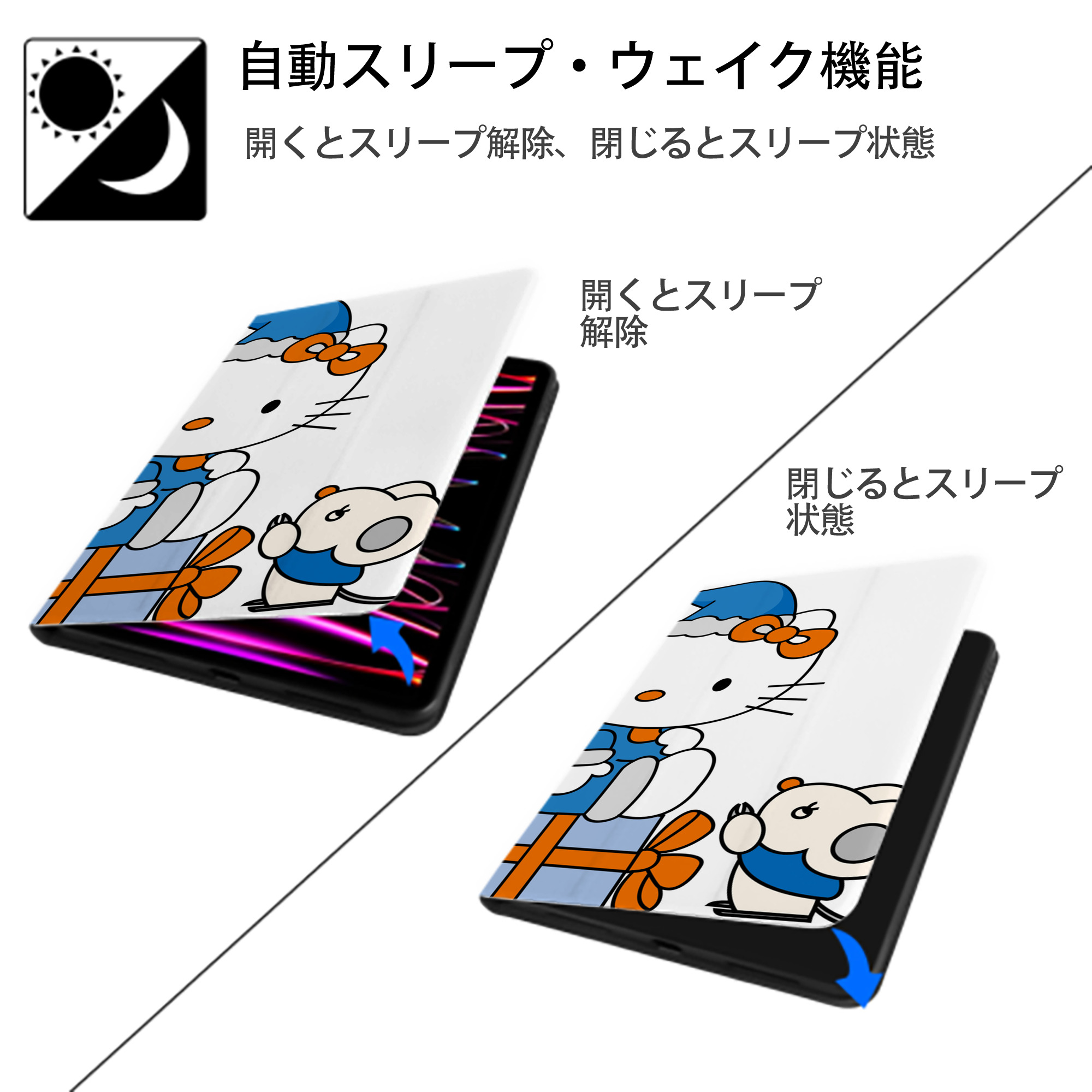 Hello Kitty ハローキティ IPad ケース ブック型 PUレザー TPU 耐衝撃 軽量 薄型 ペン収納なし 全面保護 IPad 各モデル対応