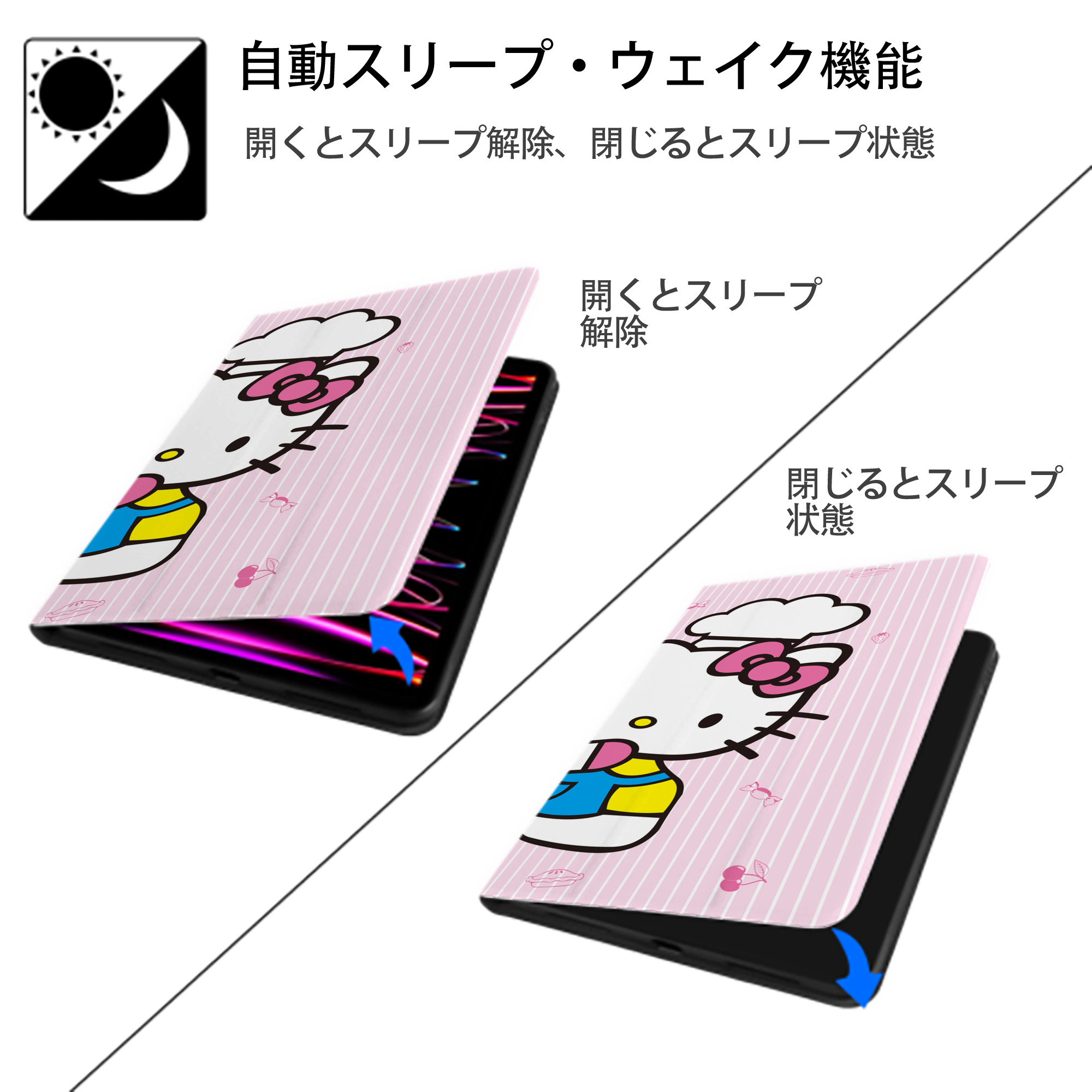 Hello Kitty ハローキティ IPad ケース ブック型 PUレザー TPU 耐衝撃 軽量 薄型 ペン収納なし 全面保護 IPad 各モデル対応