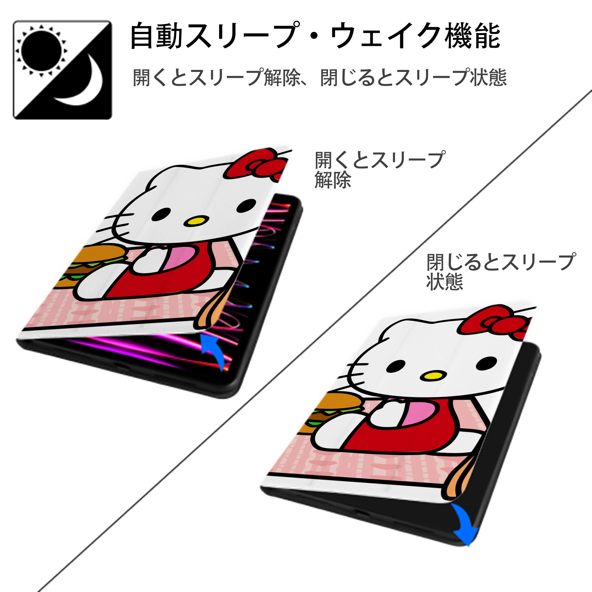 Hello Kitty ハローキティ IPad ケース ブック型 PUレザー TPU 耐衝撃 軽量 薄型 ペン収納なし 全面保護 IPad 各モデル対応