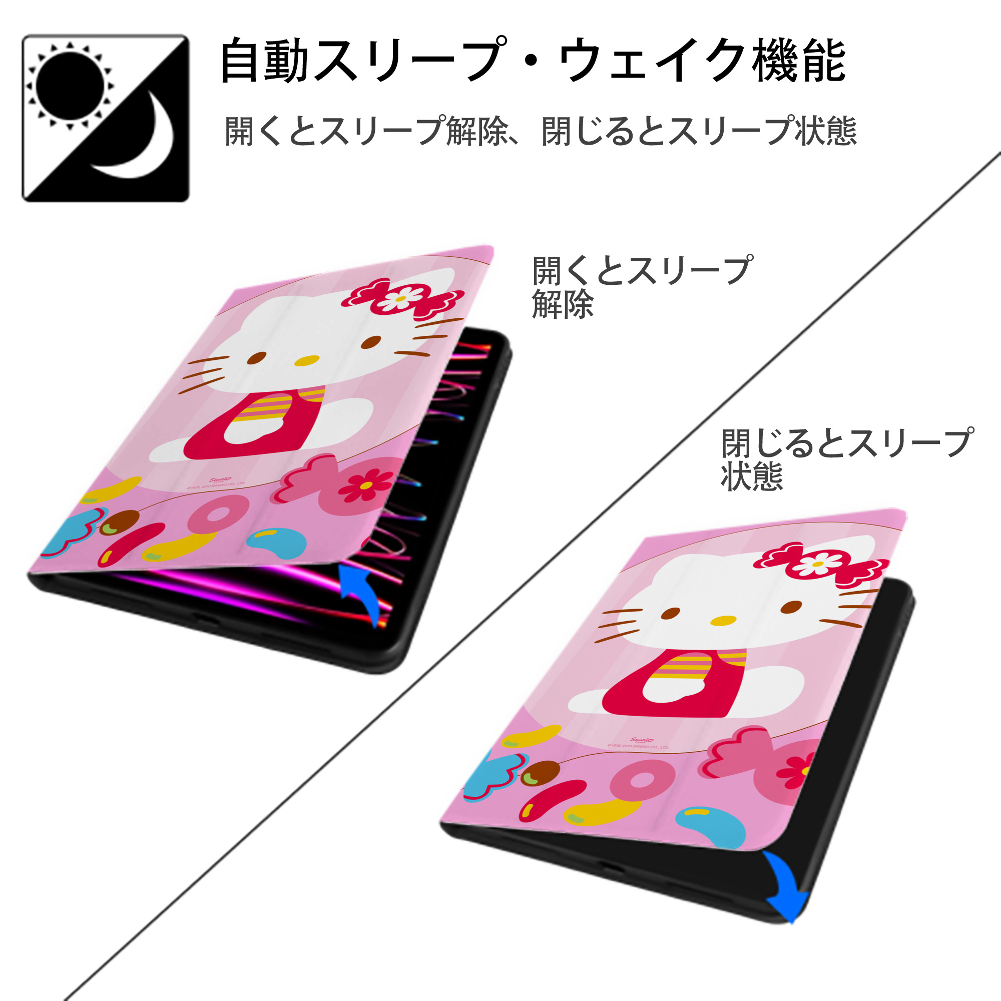 Hello Kitty ハローキティ IPad ケース ブック型 PUレザー TPU 耐衝撃 軽量 薄型 ペン収納なし 全面保護 IPad 各モデル対応