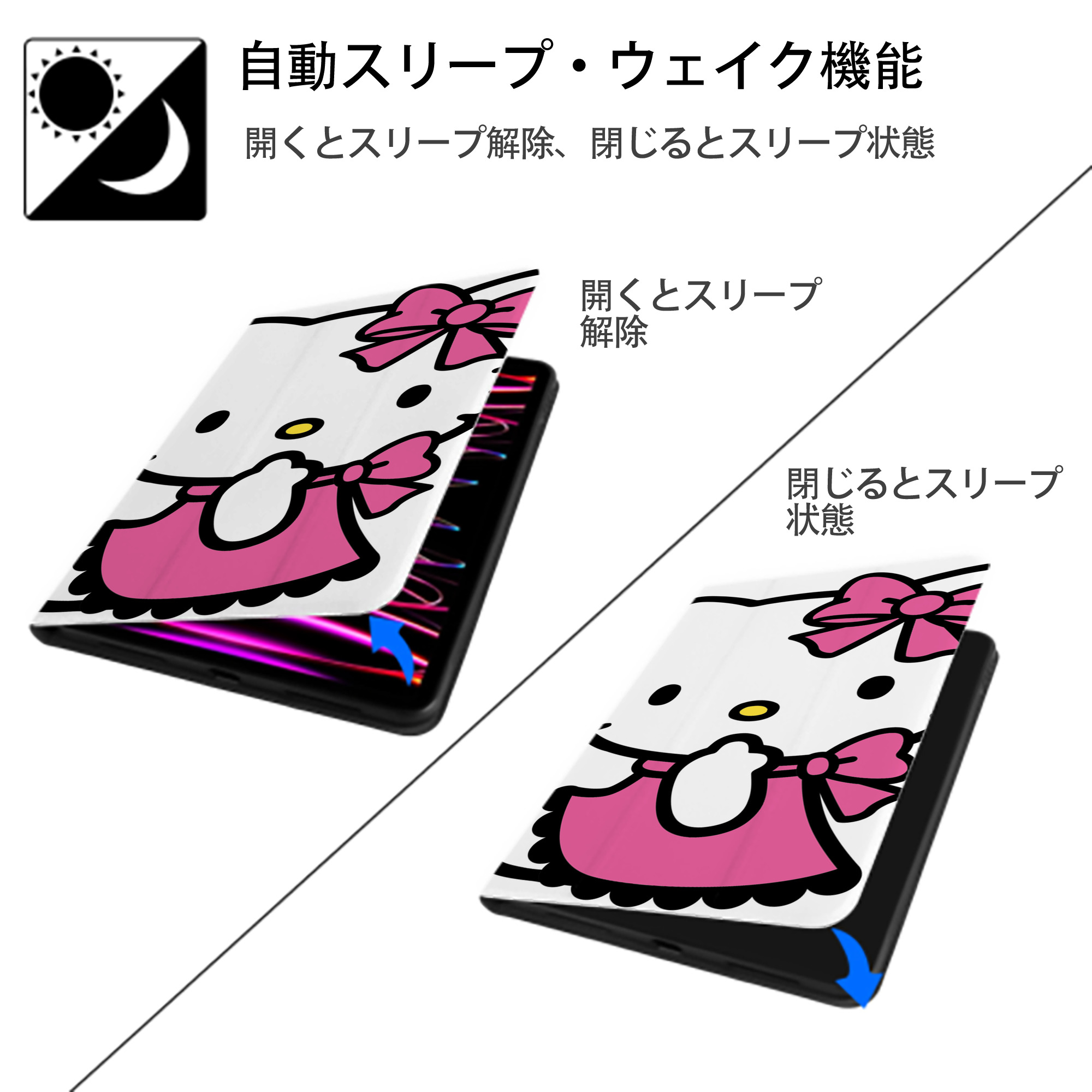 Hello Kitty ハローキティ IPad ケース ブック型 PUレザー TPU 耐衝撃 軽量 薄型 ペン収納なし 全面保護 IPad 各モデル対応