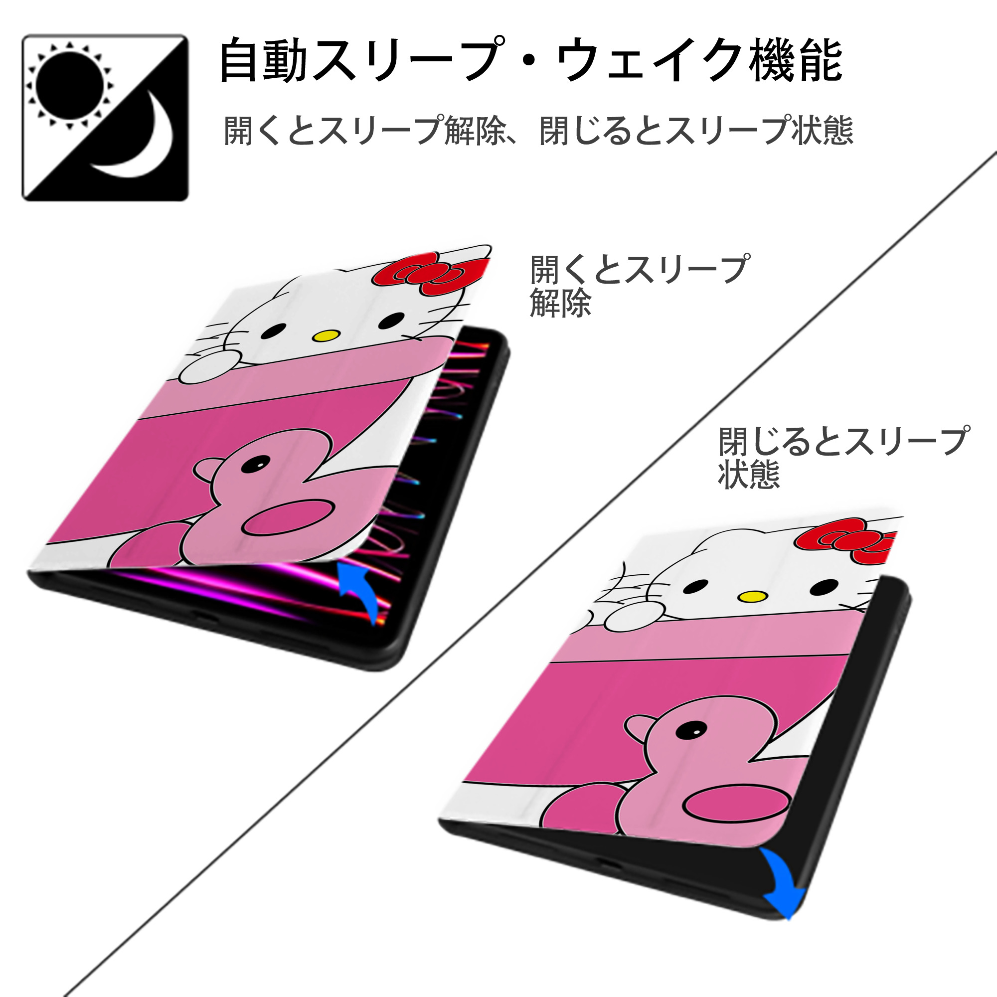 Hello Kitty ハローキティ IPad ケース ブック型 PUレザー TPU 耐衝撃 軽量 薄型 ペン収納なし 全面保護 IPad 各モデル対応