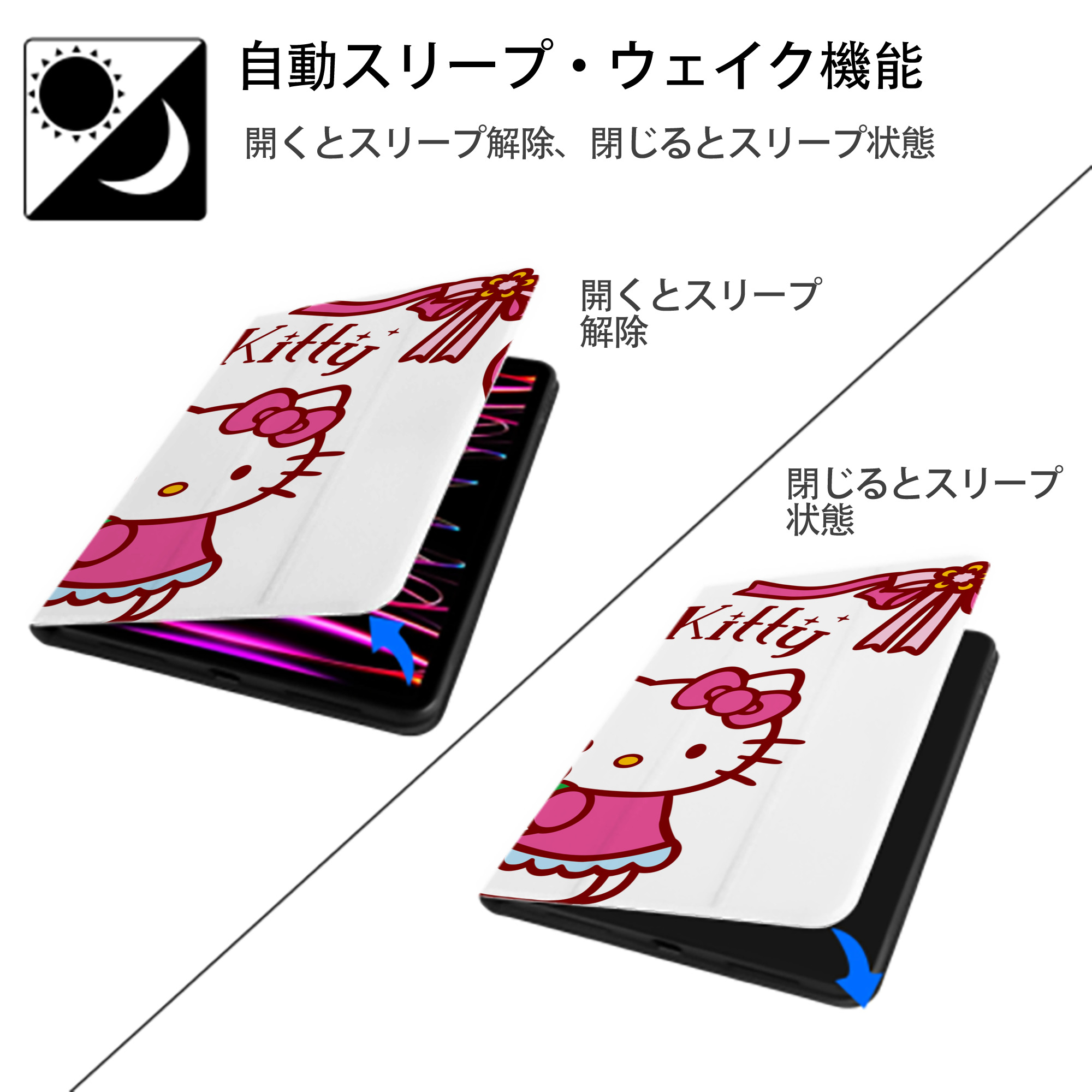 Hello Kitty ハローキティ IPad ケース ブック型 PUレザー TPU 耐衝撃 軽量 薄型 ペン収納なし 全面保護 IPad 各モデル対応