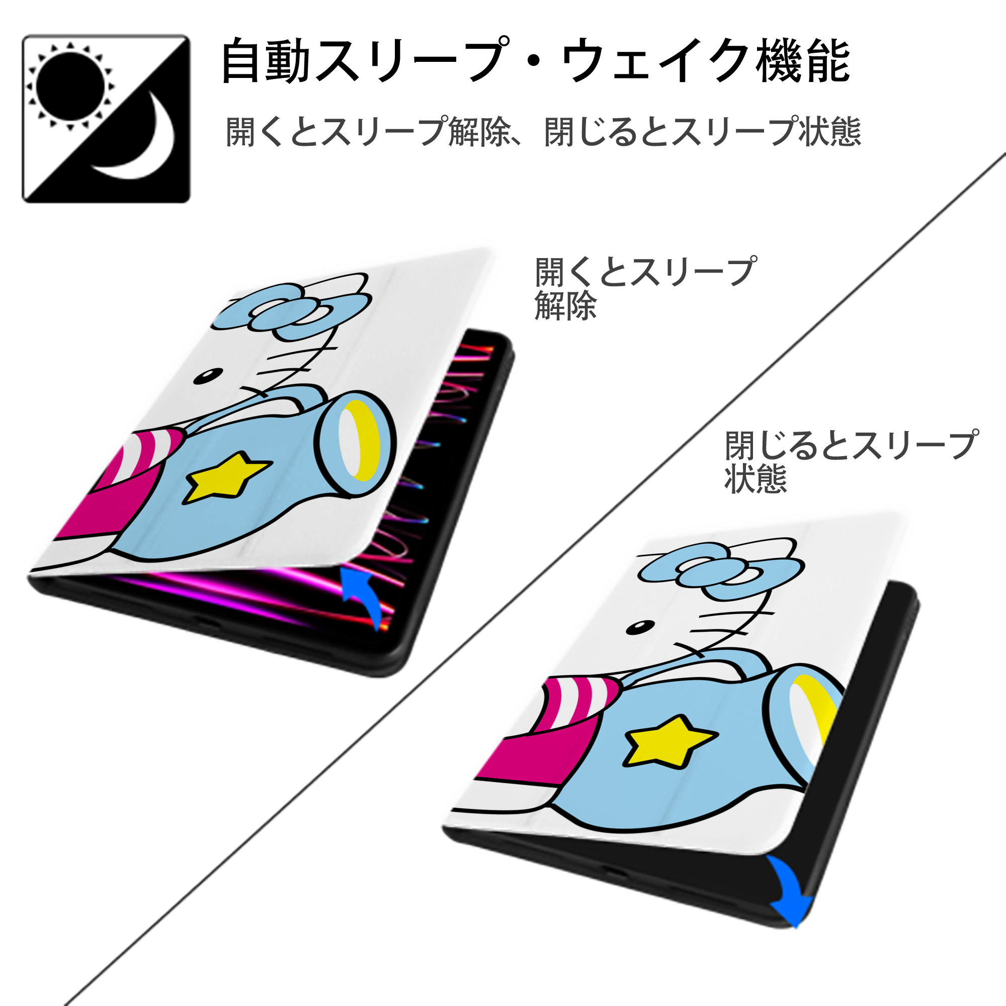 Hello Kitty ハローキティ IPad ケース ブック型 PUレザー TPU 耐衝撃 軽量 薄型 ペン収納なし 全面保護 IPad 各モデル対応