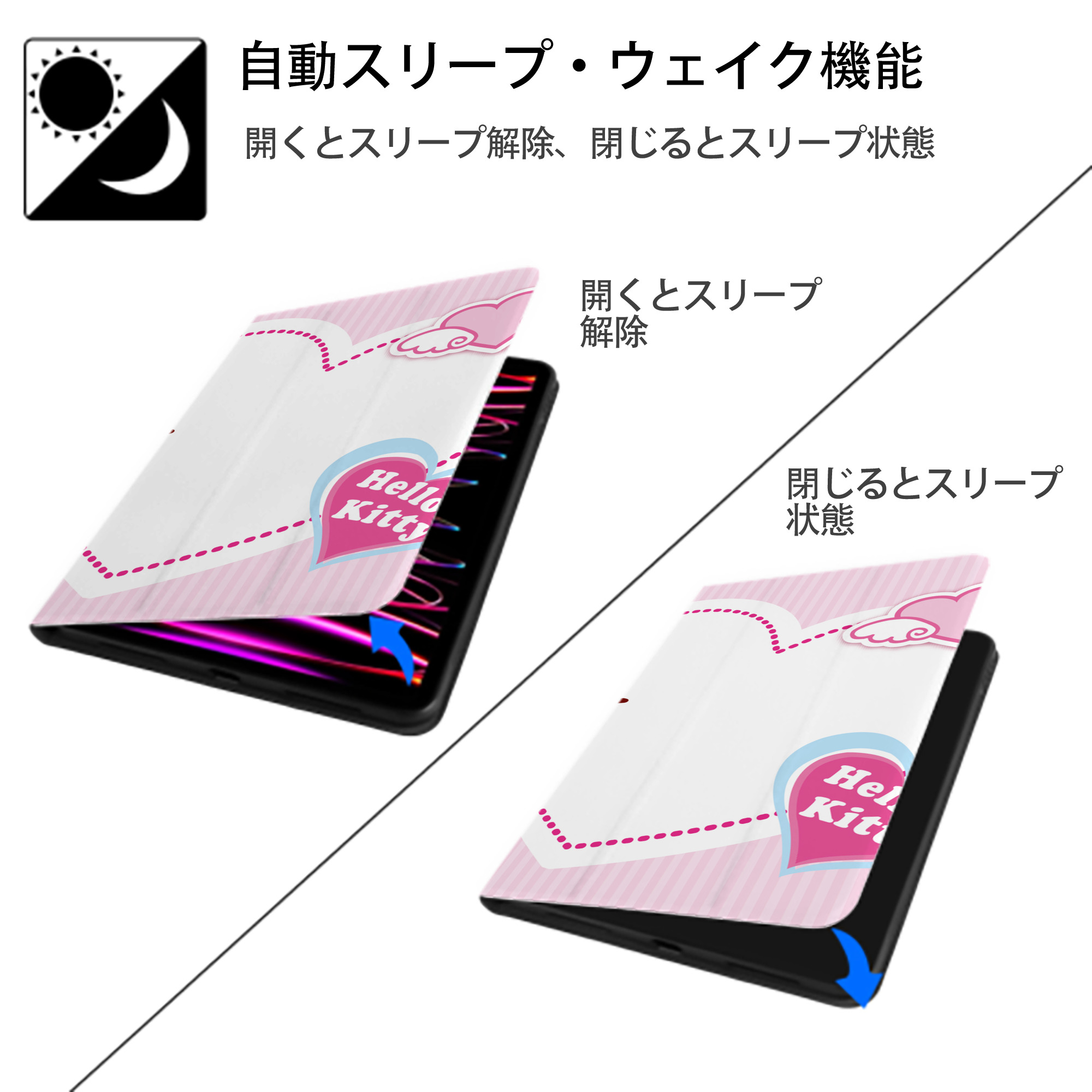 Hello Kitty ハローキティ IPad ケース ブック型 PUレザー TPU 耐衝撃 軽量 薄型 ペン収納なし 全面保護 IPad 各モデル対応