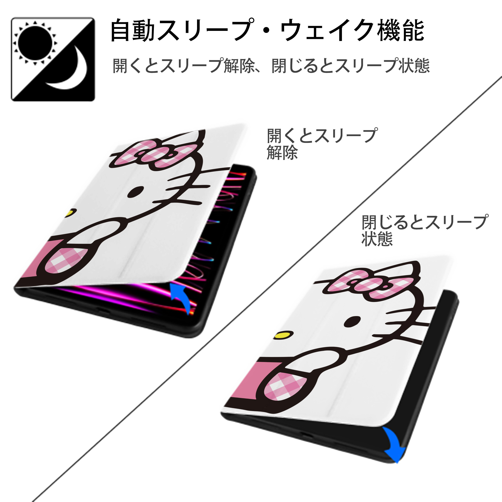 Hello Kitty ハローキティ IPad ケース ブック型 PUレザー TPU 耐衝撃 軽量 薄型 ペン収納なし 全面保護 IPad 各モデル対応
