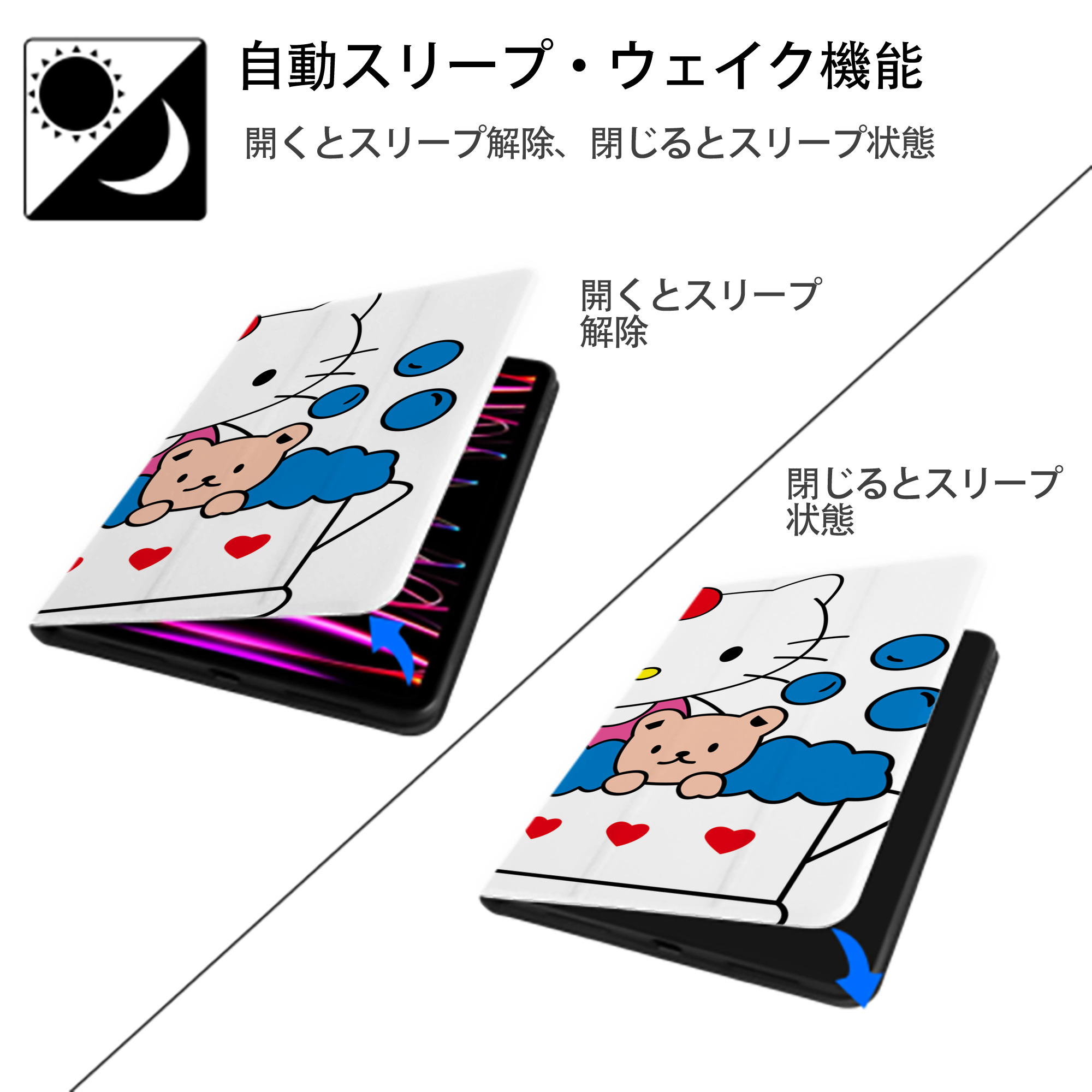 Hello Kitty ハローキティ IPad ケース ブック型 PUレザー TPU 耐衝撃 軽量 薄型 ペン収納なし 全面保護 IPad 各モデル対応