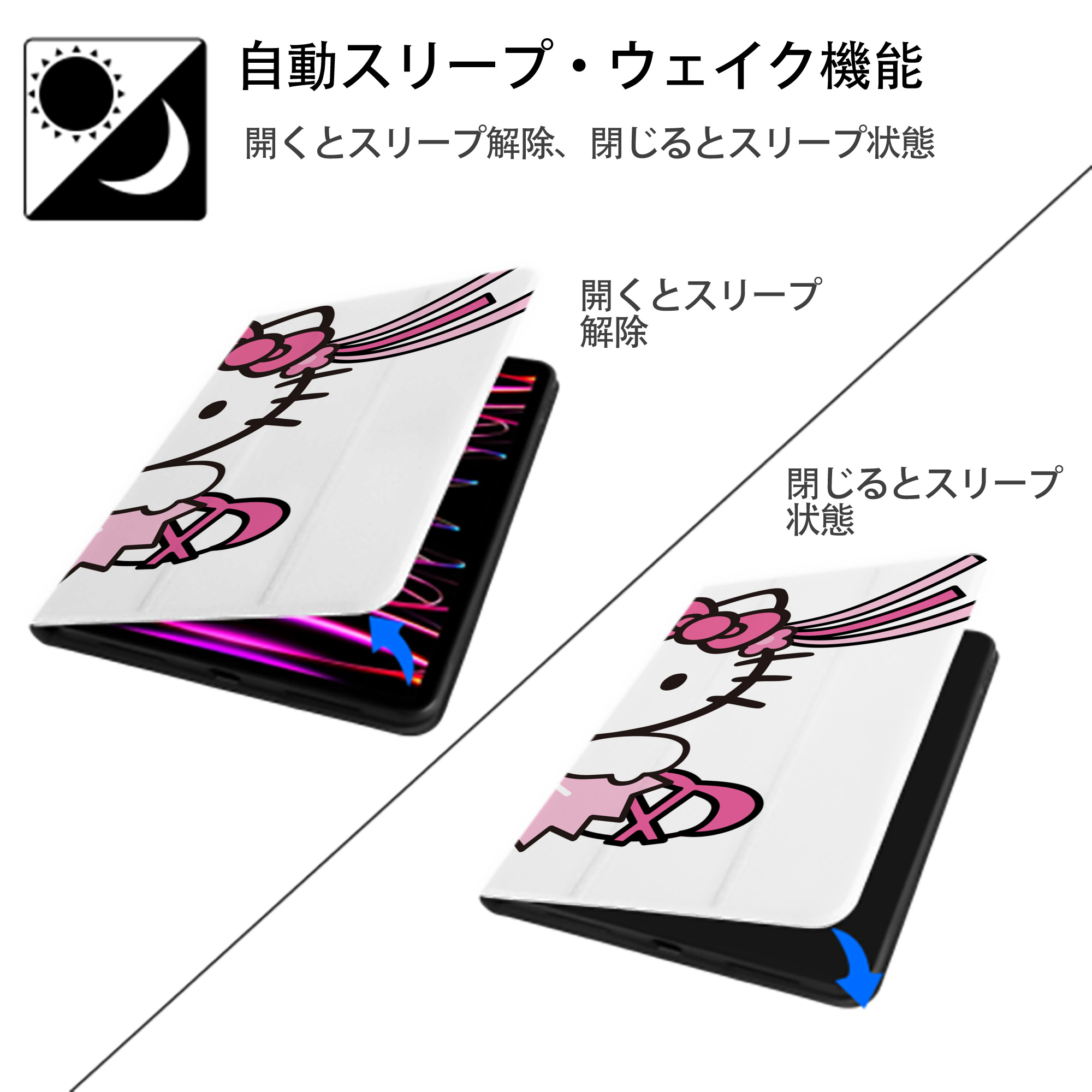 Hello Kitty ハローキティ IPad ケース ブック型 PUレザー TPU 耐衝撃 軽量 薄型 ペン収納なし 全面保護 IPad 各モデル対応