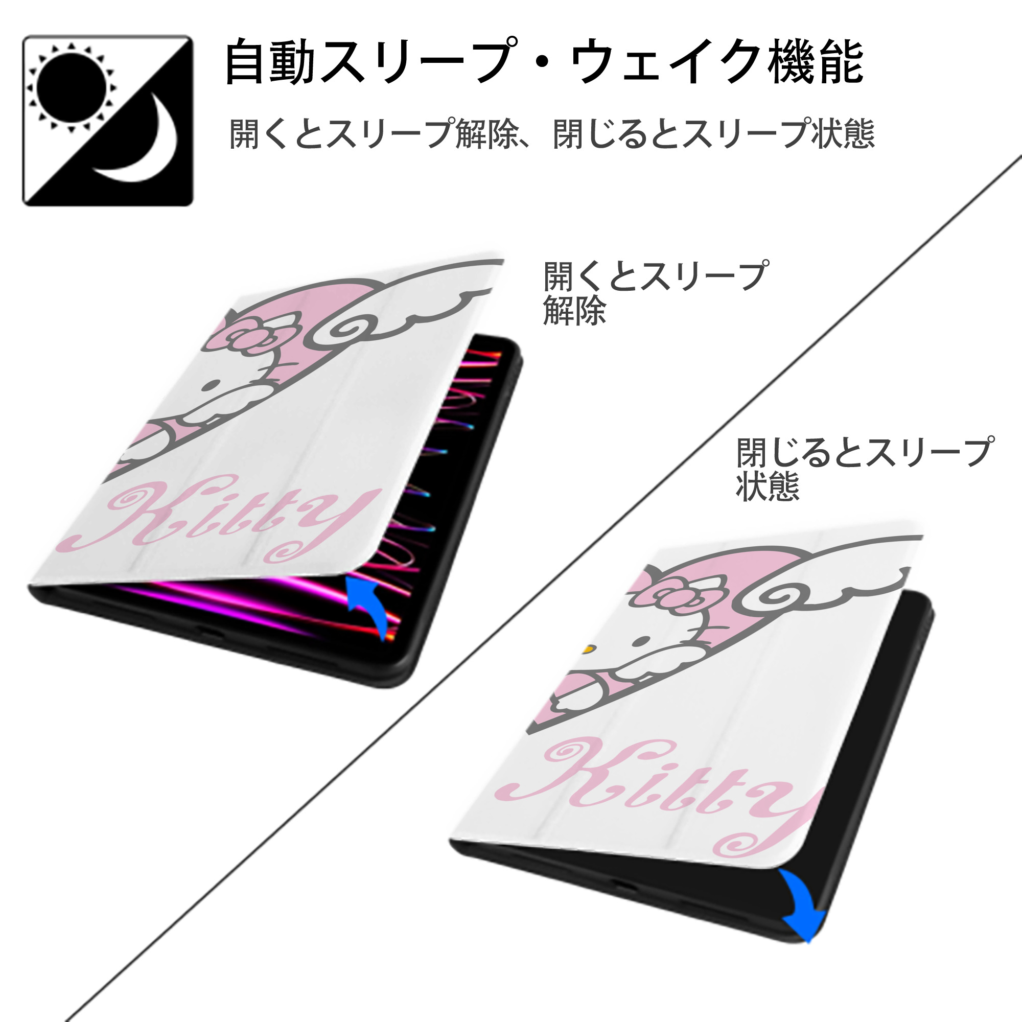 Hello Kitty ハローキティ IPad ケース ブック型 PUレザー TPU 耐衝撃 軽量 薄型 ペン収納なし 全面保護 IPad 各モデル対応