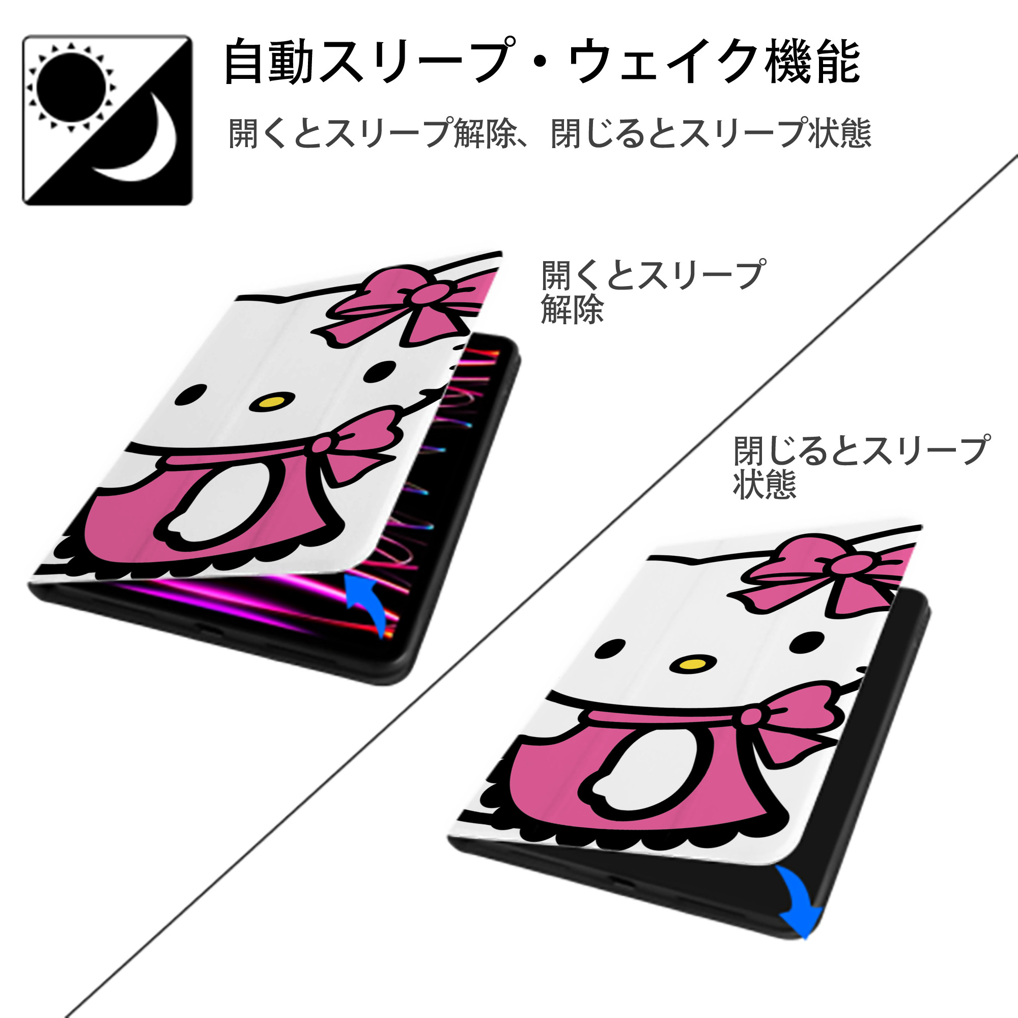 Hello Kitty ハローキティ IPad ケース ブック型 PUレザー TPU 耐衝撃 軽量 薄型 ペン収納なし 全面保護 IPad 各モデル対応