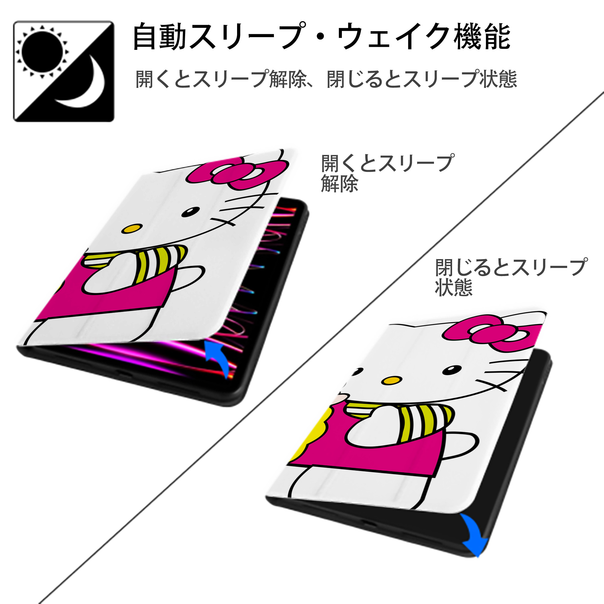 Hello Kitty ハローキティ IPad ケース ブック型 PUレザー TPU 耐衝撃 軽量 薄型 ペン収納なし 全面保護 IPad 各モデル対応