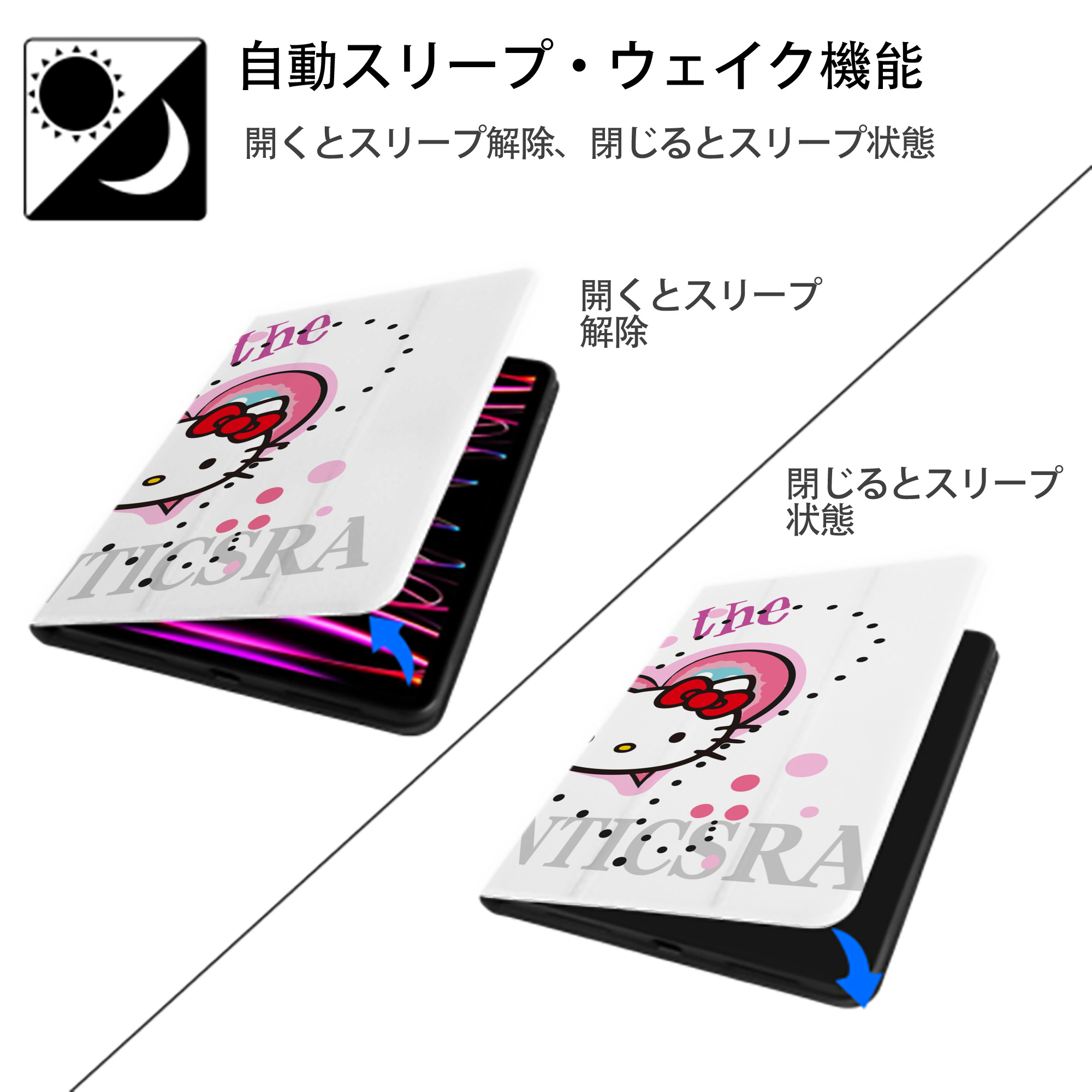 Hello Kitty ハローキティ IPad ケース ブック型 PUレザー TPU 耐衝撃 軽量 薄型 ペン収納なし 全面保護 IPad 各モデル対応