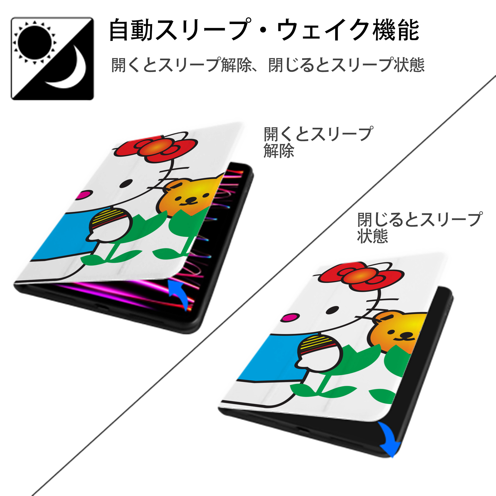 Hello Kitty ハローキティ IPad ケース ブック型 PUレザー TPU 耐衝撃 軽量 薄型 ペン収納なし 全面保護 IPad 各モデル対応