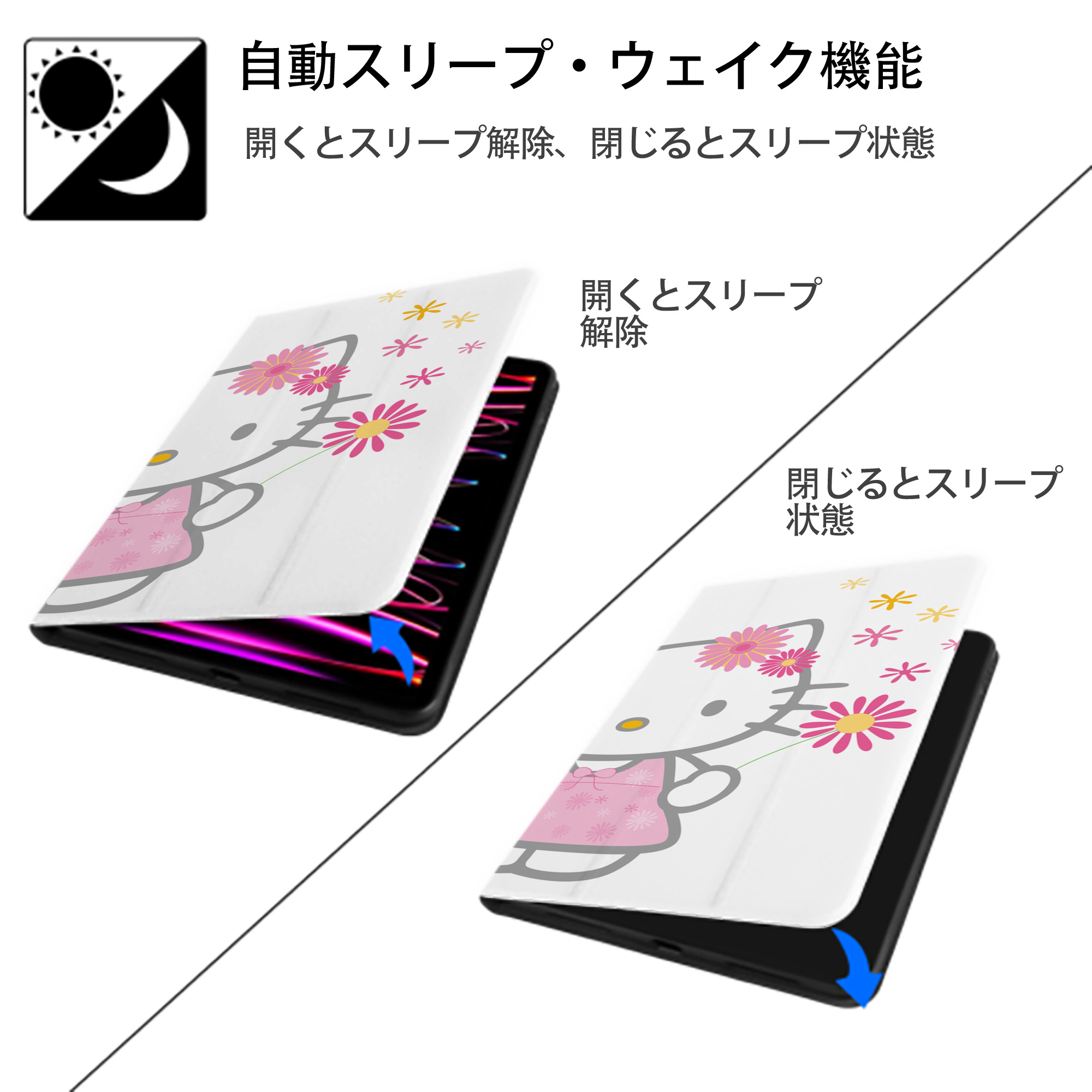 Hello Kitty ハローキティ IPad ケース ブック型 PUレザー TPU 耐衝撃 軽量 薄型 ペン収納なし 全面保護 IPad 各モデル対応