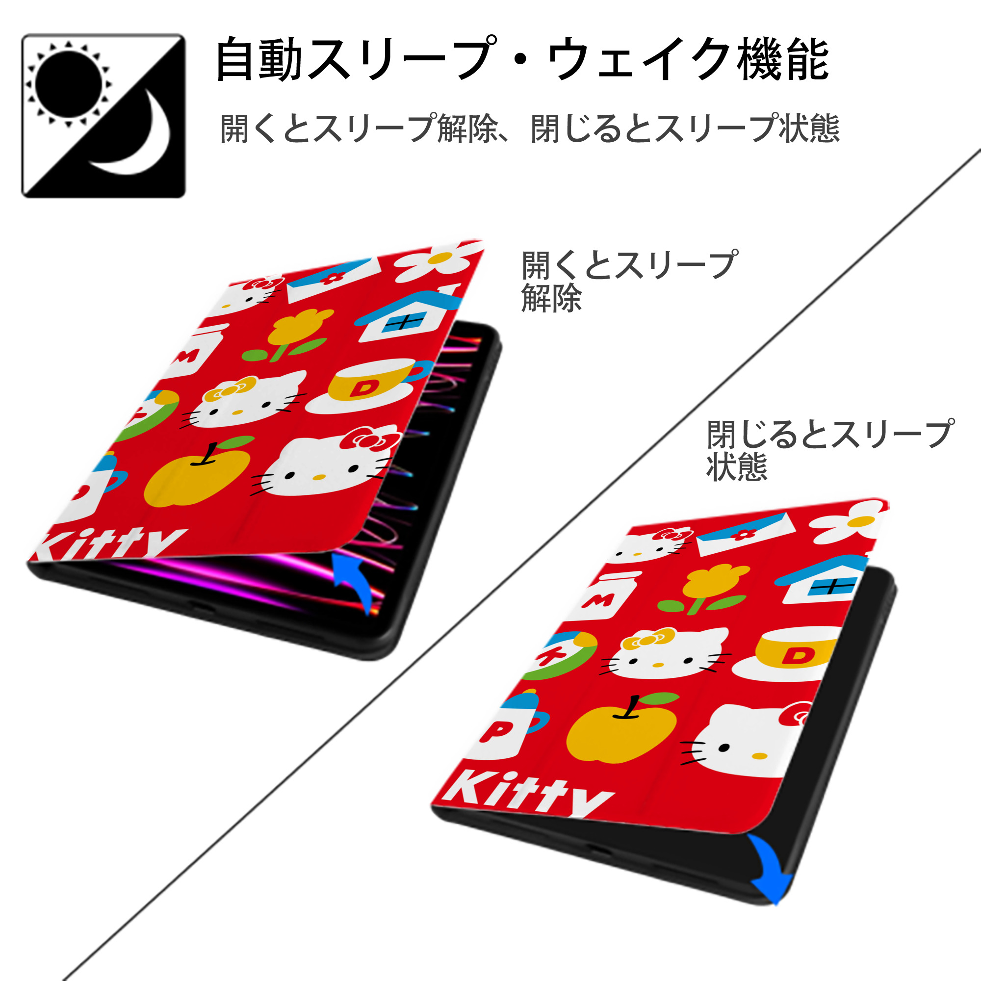 Hello Kitty ハローキティ IPad ケース ブック型 PUレザー TPU 耐衝撃 軽量 薄型 ペン収納なし 全面保護 IPad 各モデル対応