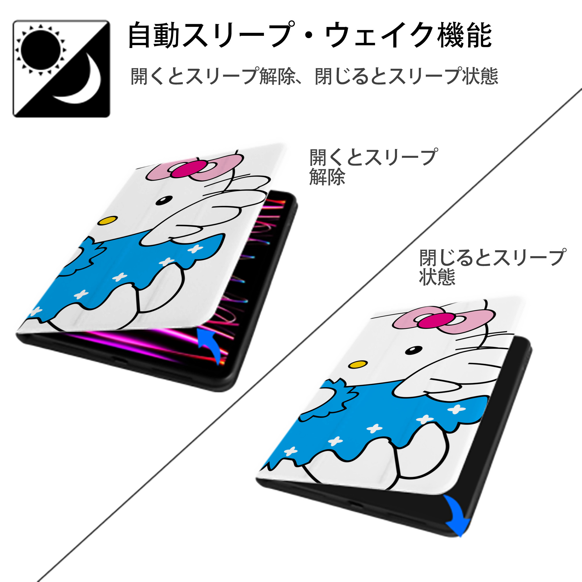 Hello Kitty ハローキティ IPad ケース ブック型 PUレザー TPU 耐衝撃 軽量 薄型 ペン収納なし 全面保護 IPad 各モデル対応