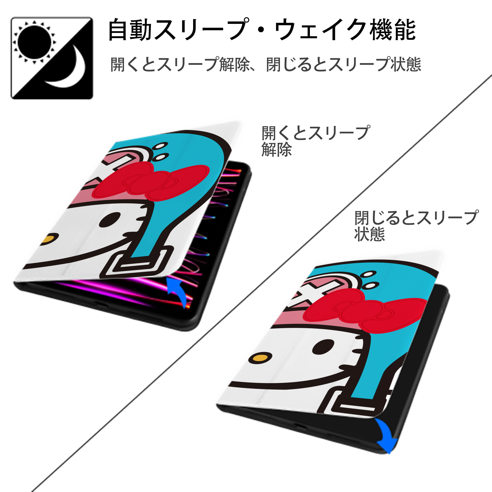 Hello Kitty ハローキティ IPad ケース ブック型 PUレザー TPU 耐衝撃 軽量 薄型 ペン収納なし 全面保護 IPad 各モデル対応
