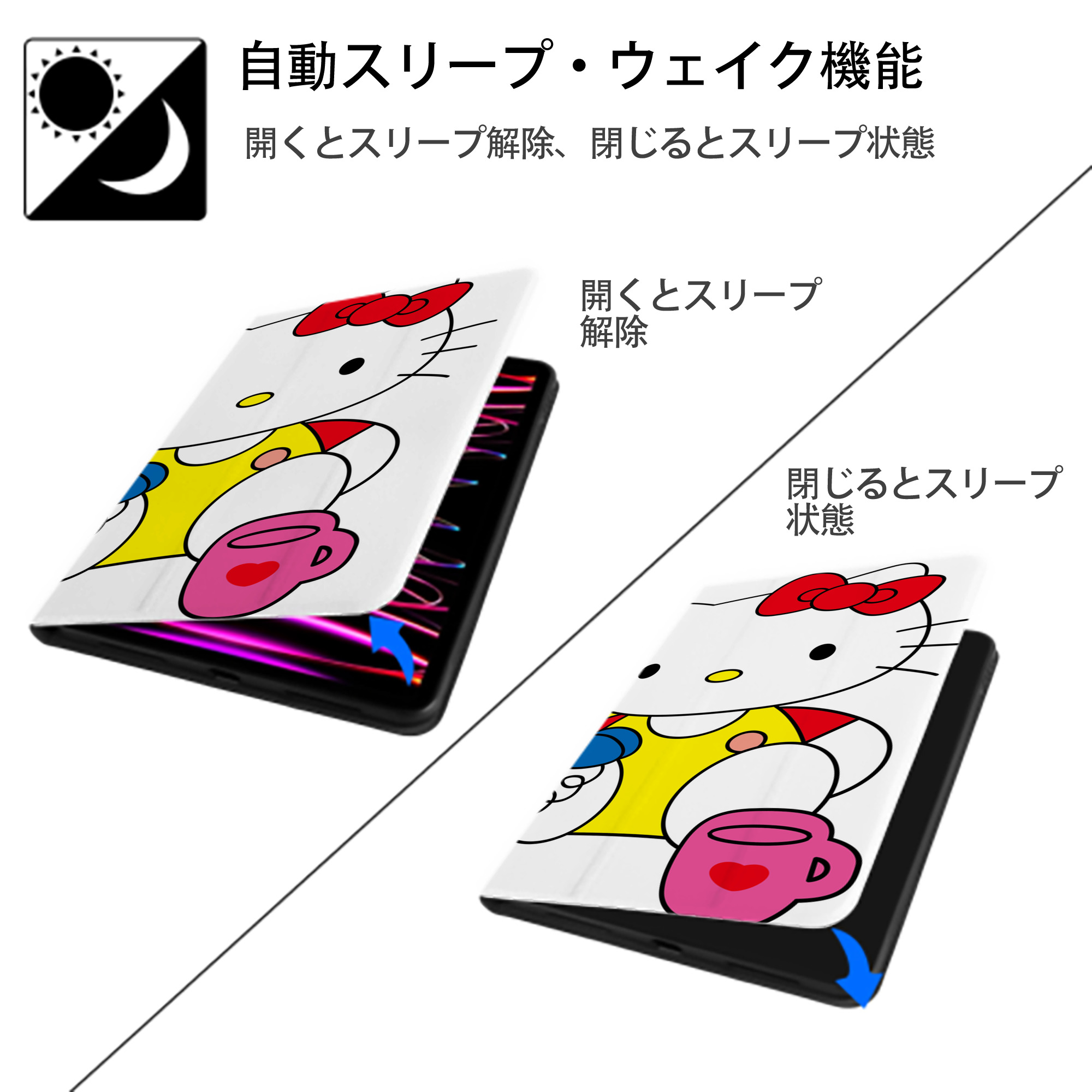 Hello Kitty ハローキティ IPad ケース ブック型 PUレザー TPU 耐衝撃 軽量 薄型 ペン収納なし 全面保護 IPad 各モデル対応
