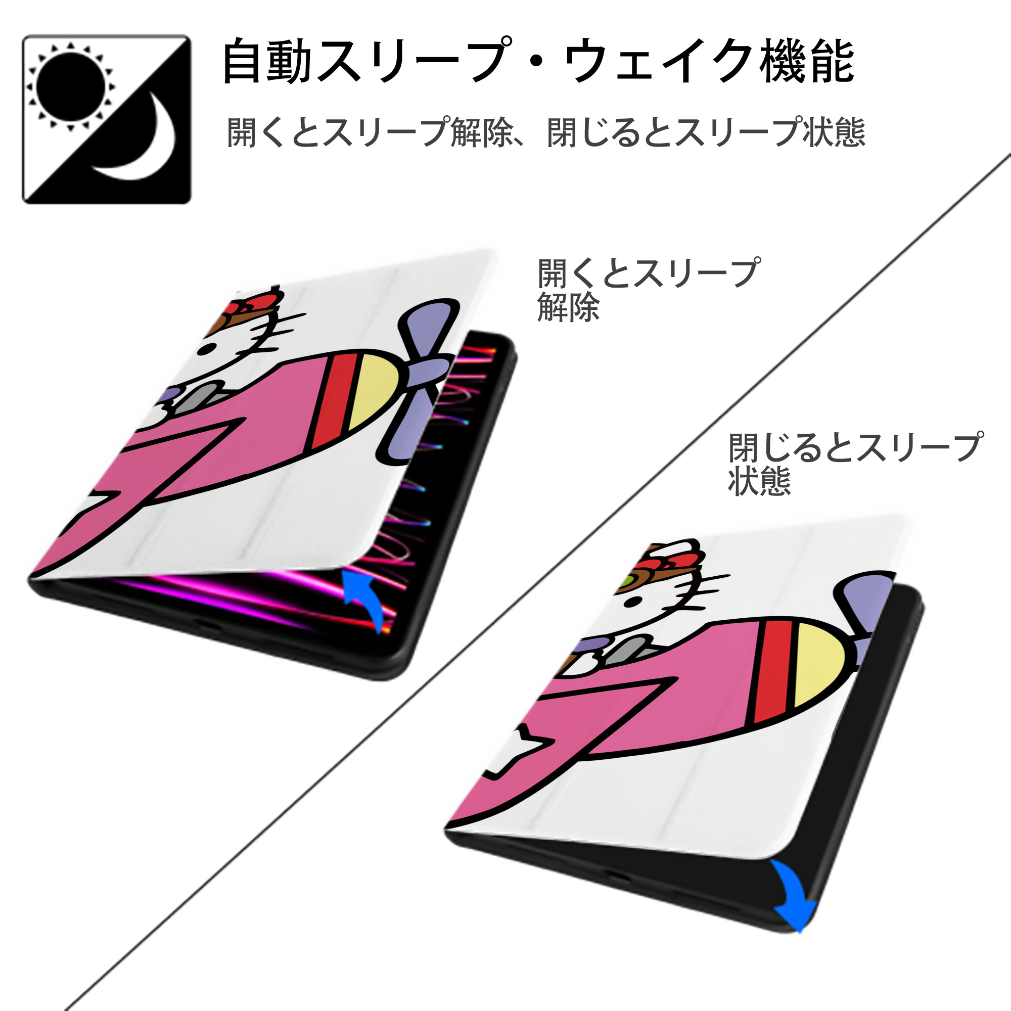 Hello Kitty ハローキティ IPad ケース ブック型 PUレザー TPU 耐衝撃 軽量 薄型 ペン収納なし 全面保護 IPad 各モデル対応