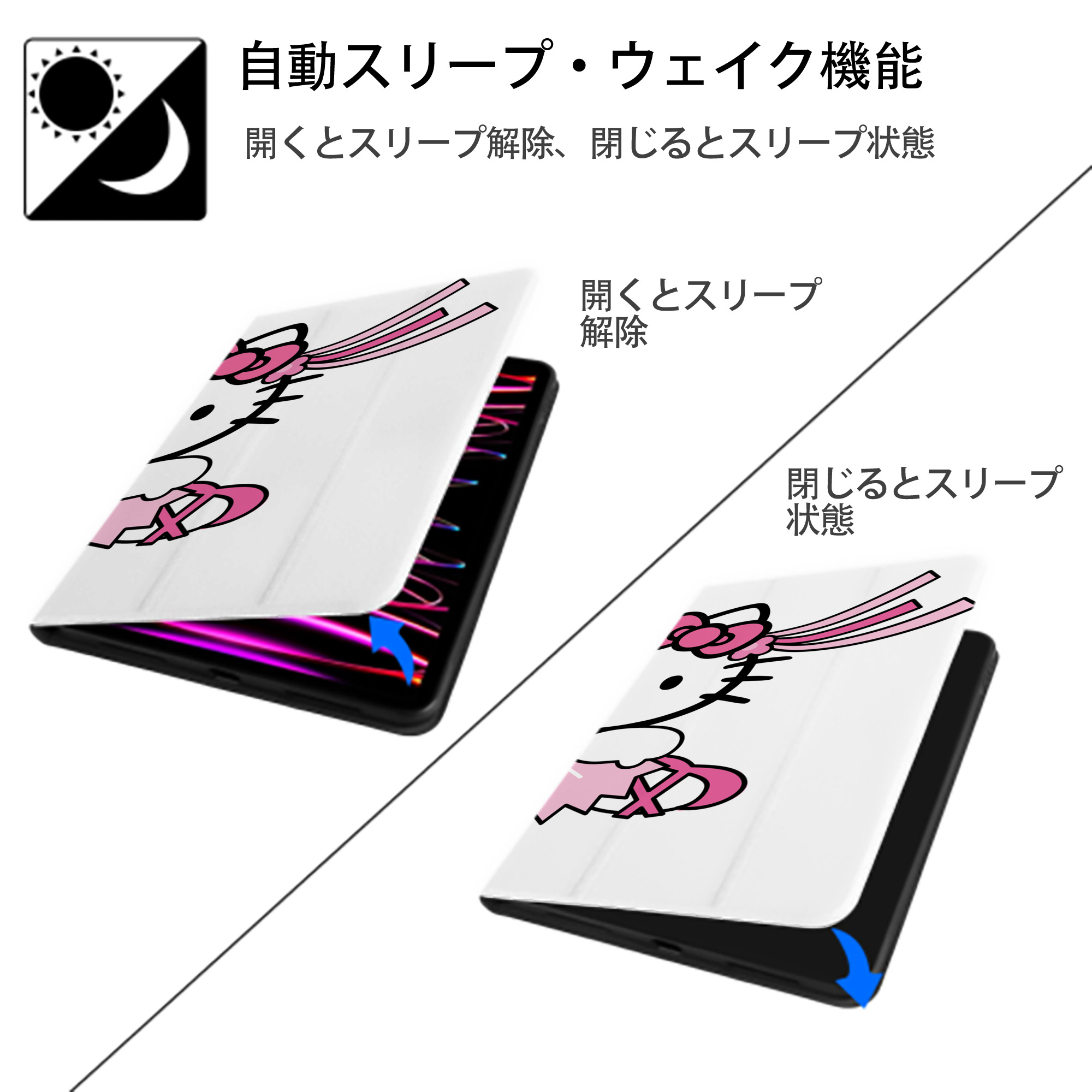 Hello Kitty ハローキティ IPad ケース ブック型 PUレザー TPU 耐衝撃 軽量 薄型 ペン収納なし 全面保護 IPad 各モデル対応