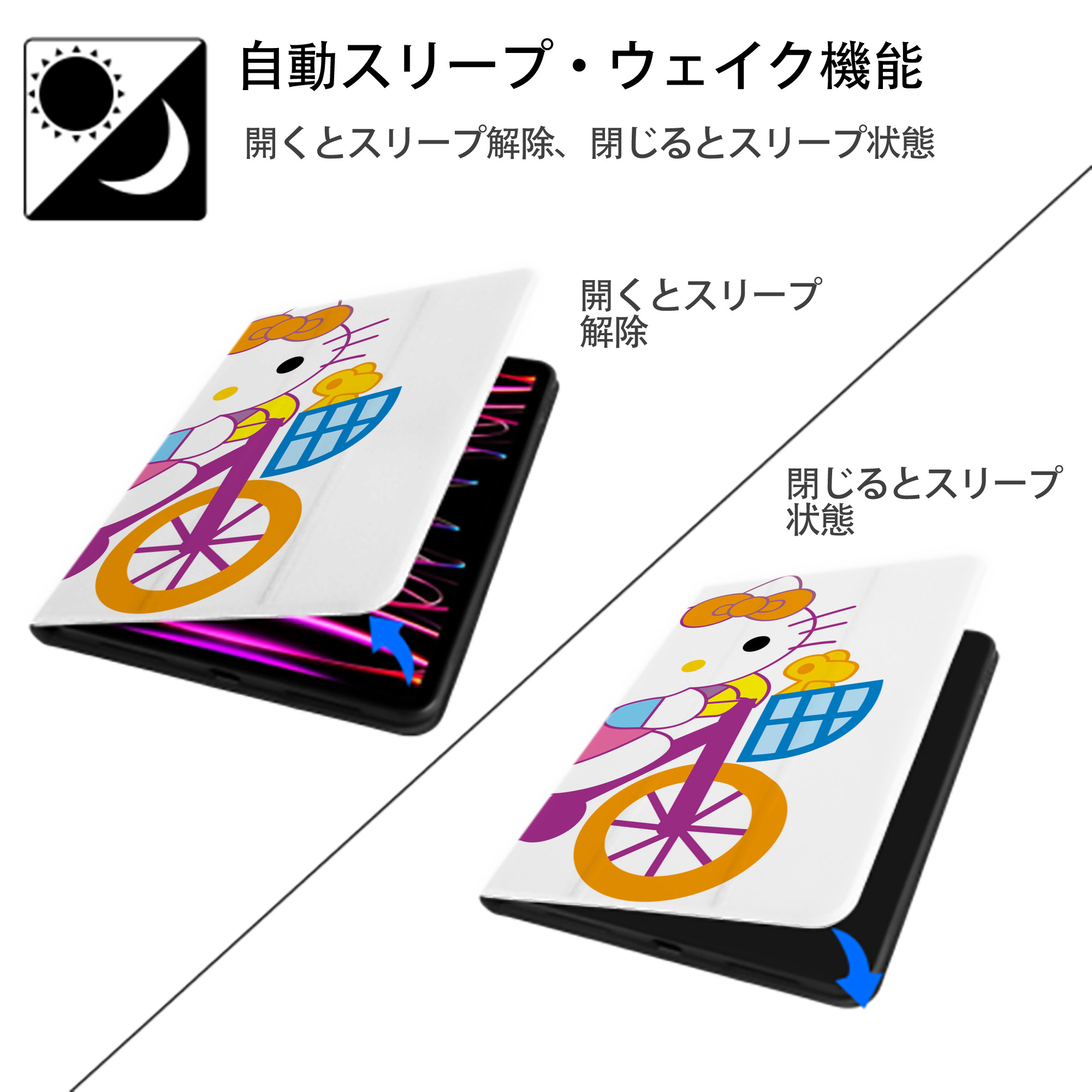 Hello Kitty ハローキティ IPad ケース ブック型 PUレザー TPU 耐衝撃 軽量 薄型 ペン収納なし 全面保護 IPad 各モデル対応