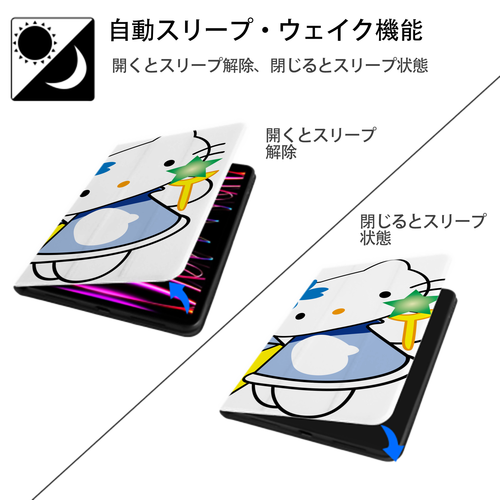 Hello Kitty ハローキティ IPad ケース ブック型 PUレザー TPU 耐衝撃 軽量 薄型 ペン収納なし 全面保護 IPad 各モデル対応