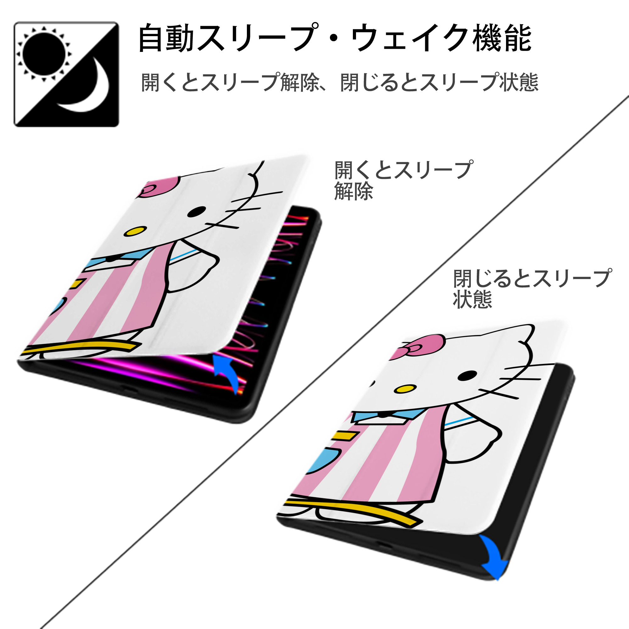 Hello Kitty ハローキティ IPad ケース ブック型 PUレザー TPU 耐衝撃 軽量 薄型 ペン収納なし 全面保護 IPad 各モデル対応
