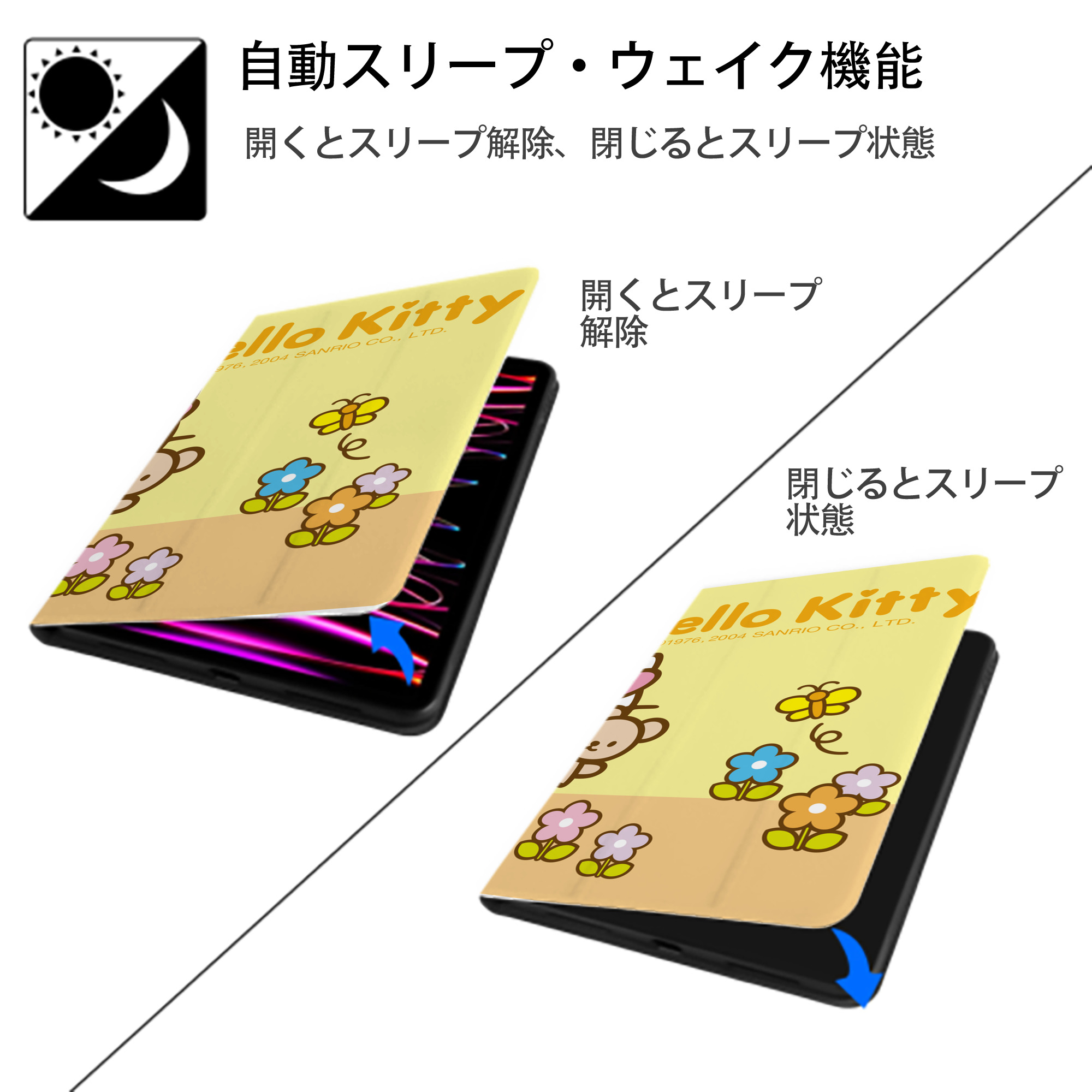 Hello Kitty ハローキティ IPad ケース ブック型 PUレザー TPU 耐衝撃 軽量 薄型 ペン収納なし 全面保護 IPad 各モデル対応