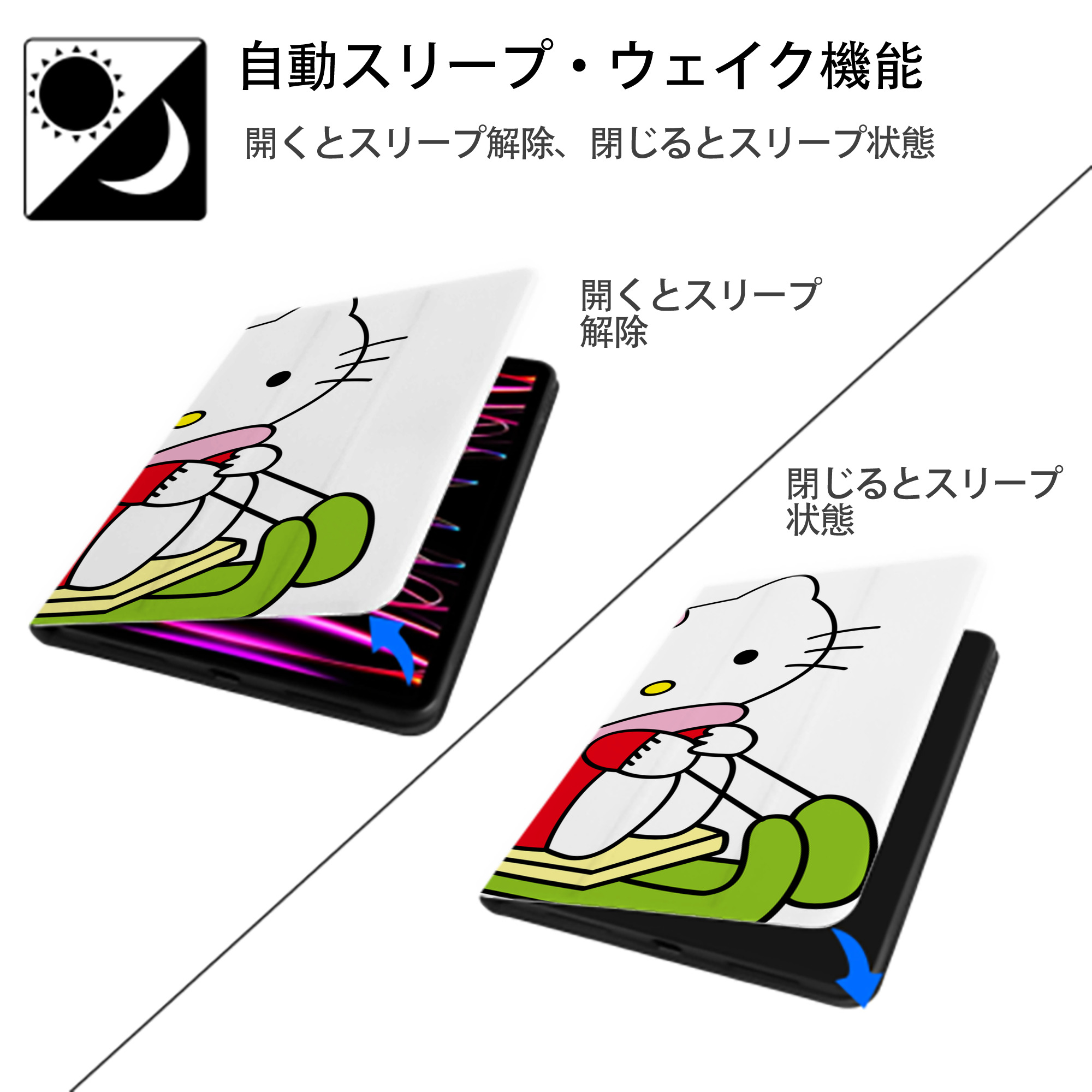 Hello Kitty ハローキティ IPad ケース ブック型 PUレザー TPU 耐衝撃 軽量 薄型 ペン収納なし 全面保護 IPad 各モデル対応