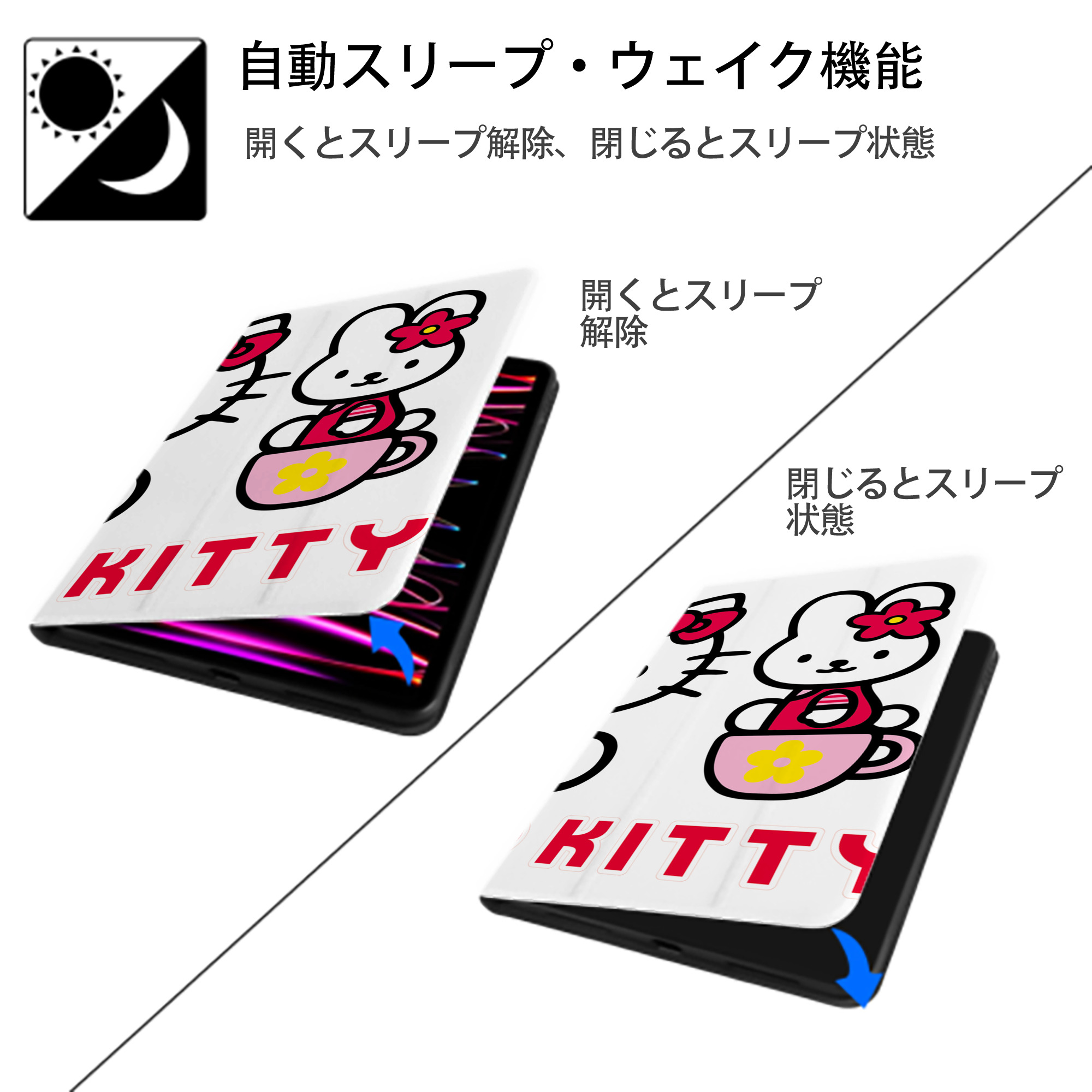 Hello Kitty ハローキティ IPad ケース ブック型 PUレザー TPU 耐衝撃 軽量 薄型 ペン収納なし 全面保護 IPad 各モデル対応