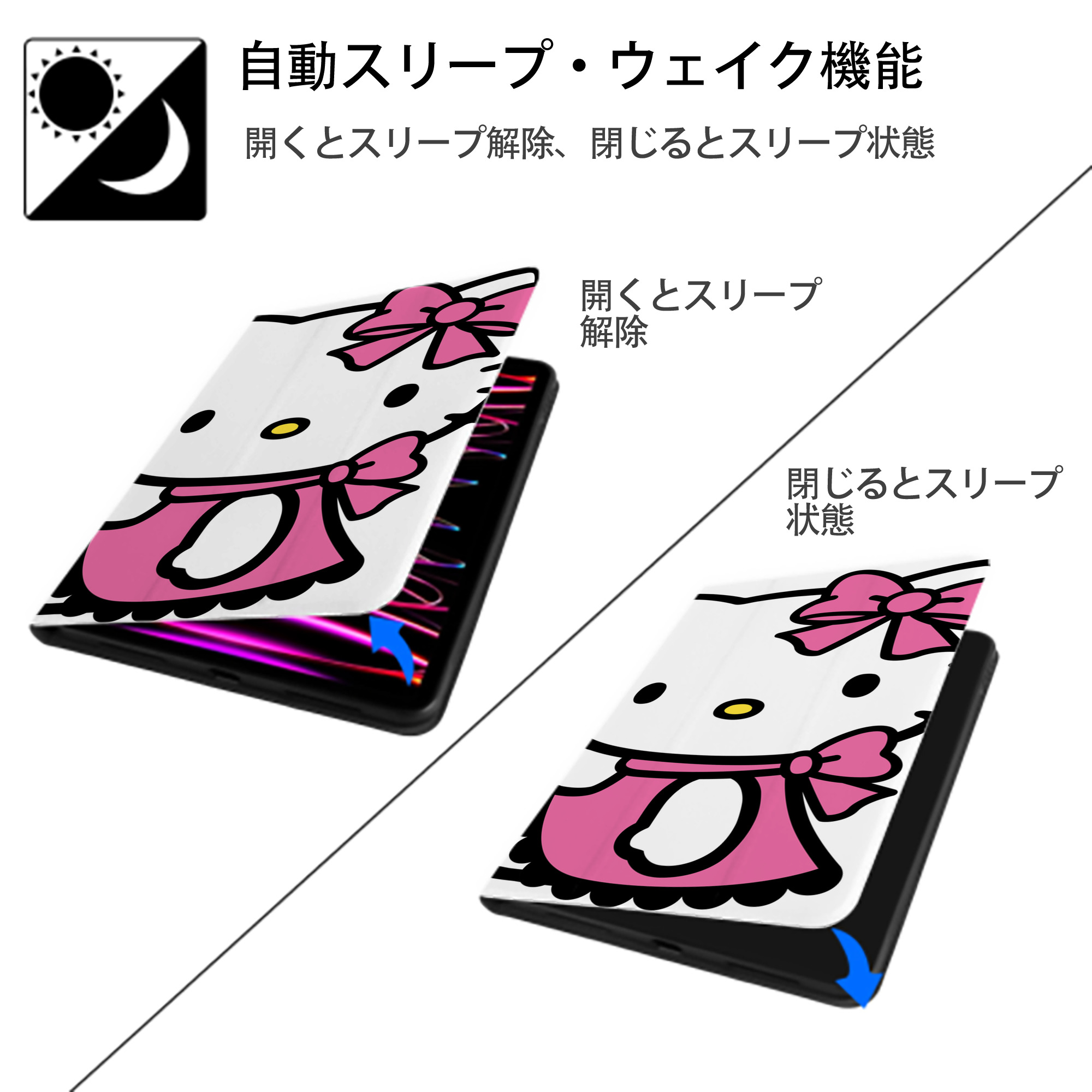 Hello Kitty ハローキティ IPad ケース ブック型 PUレザー TPU 耐衝撃 軽量 薄型 ペン収納なし 全面保護 IPad 各モデル対応