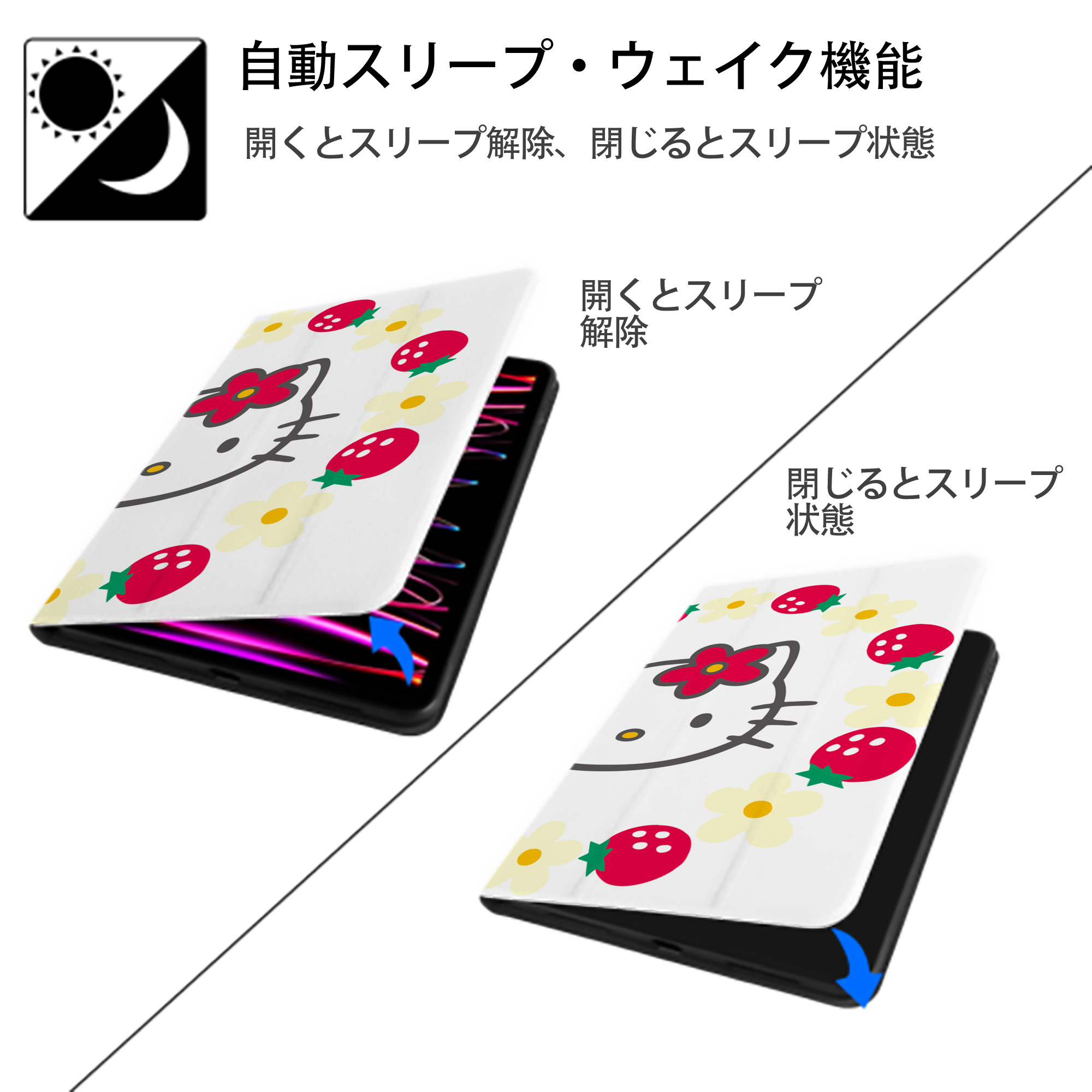 Hello Kitty ハローキティ IPad ケース ブック型 PUレザー TPU 耐衝撃 軽量 薄型 ペン収納なし 全面保護 IPad 各モデル対応