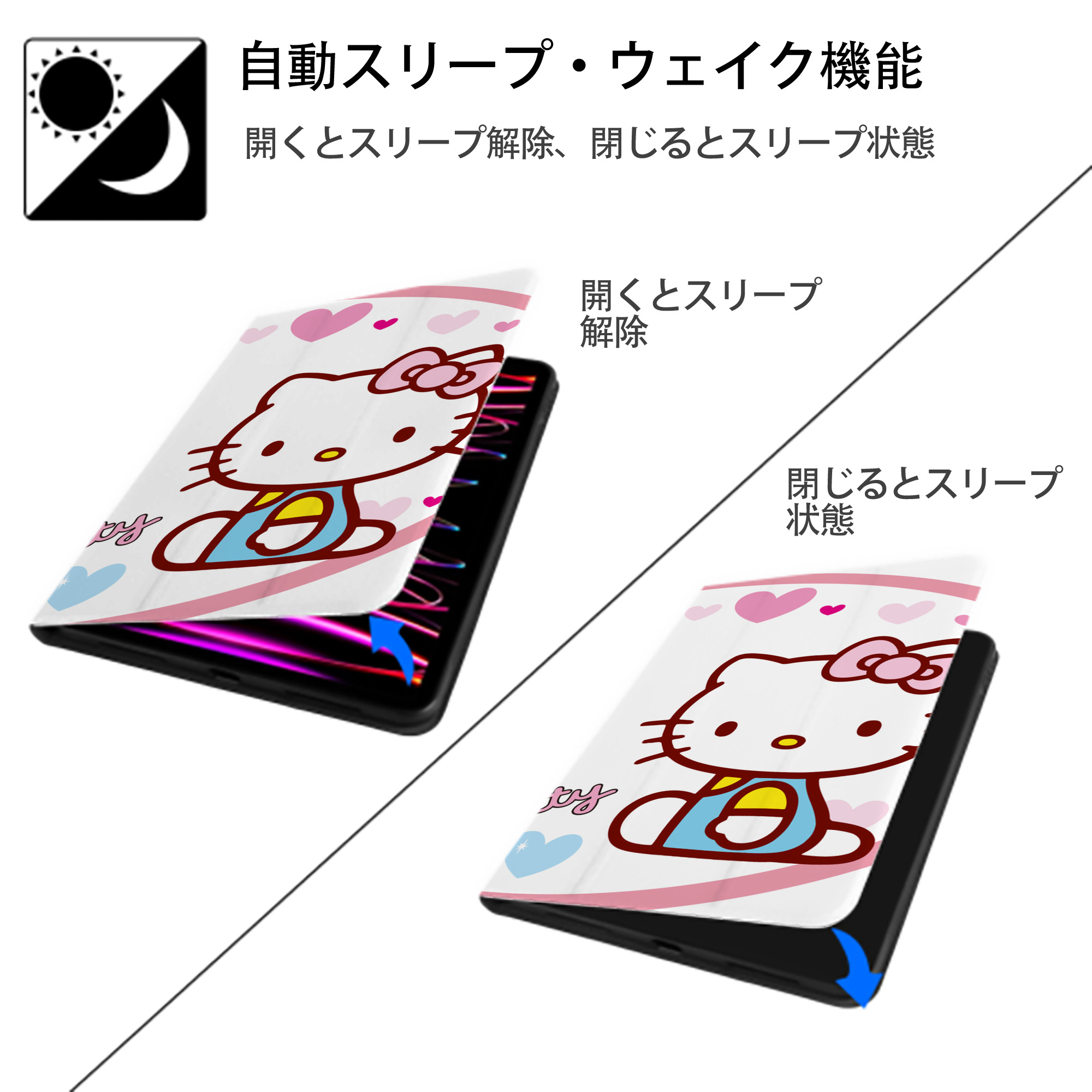 Hello Kitty ハローキティ IPad ケース ブック型 PUレザー TPU 耐衝撃 軽量 薄型 ペン収納なし 全面保護 IPad 各モデル対応