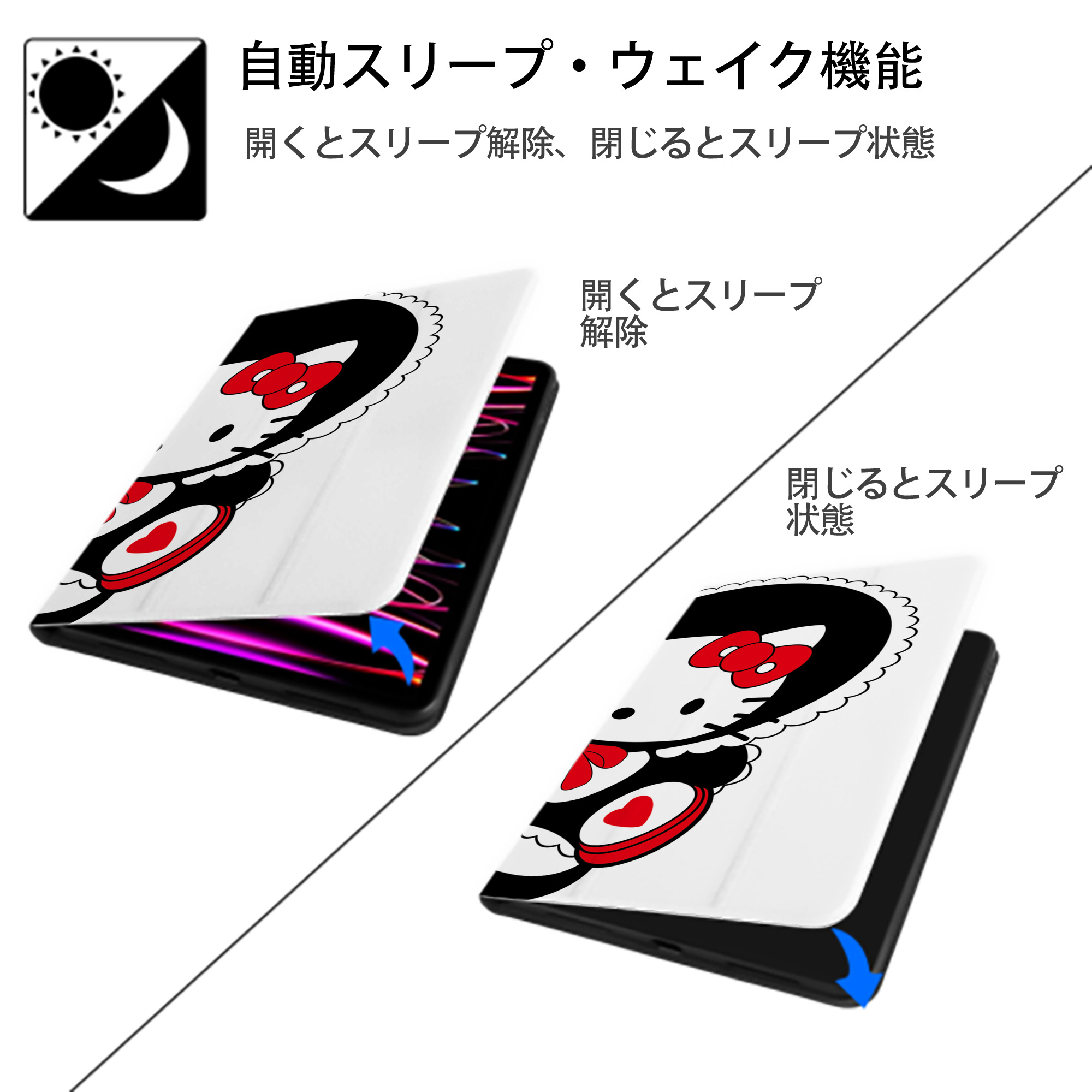 Hello Kitty ハローキティ IPad ケース ブック型 PUレザー TPU 耐衝撃 軽量 薄型 ペン収納なし 全面保護 IPad 各モデル対応