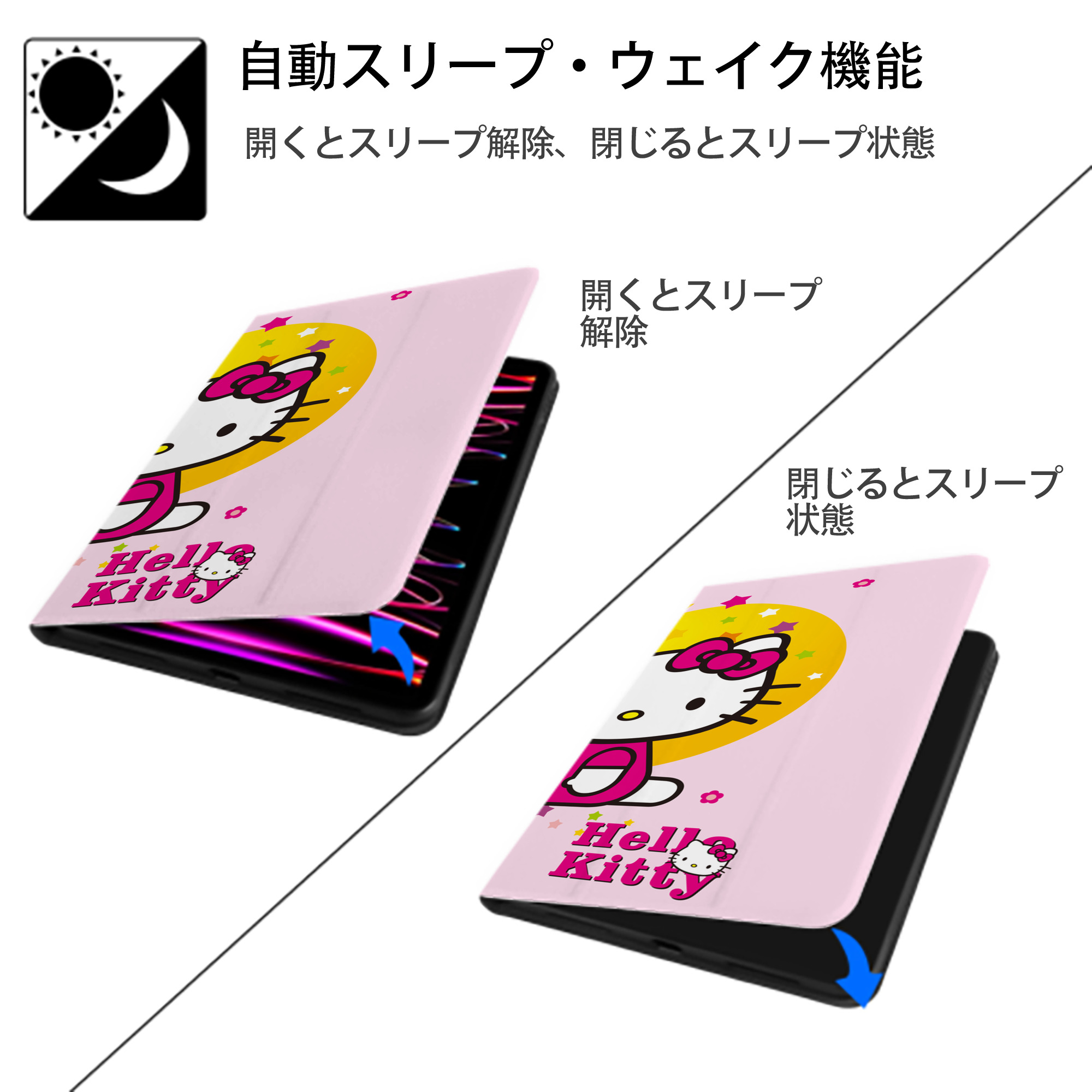 Hello Kitty ハローキティ IPad ケース ブック型 PUレザー TPU 耐衝撃 軽量 薄型 ペン収納なし 全面保護 IPad 各モデル対応