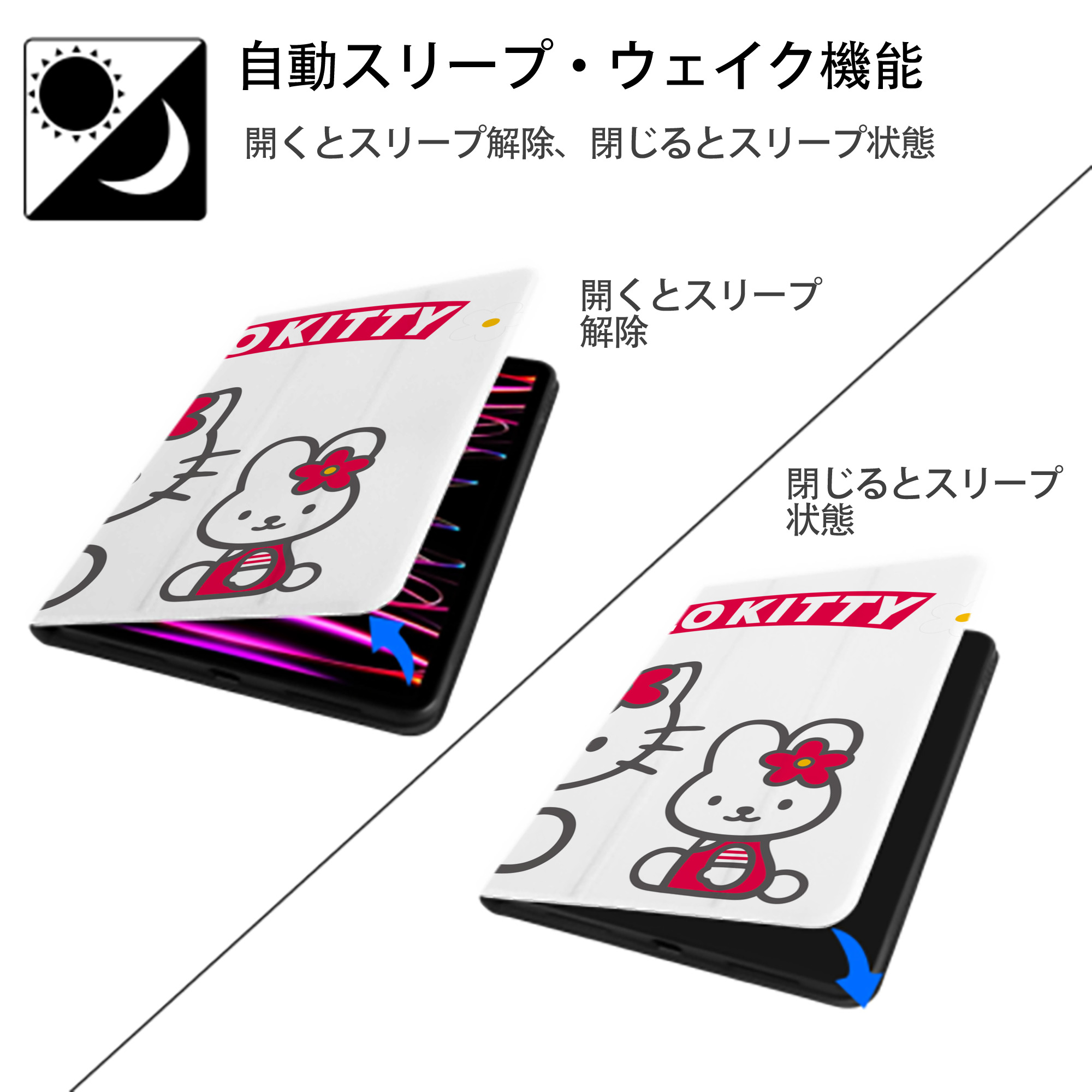 Hello Kitty ハローキティ IPad ケース ブック型 PUレザー TPU 耐衝撃 軽量 薄型 ペン収納なし 全面保護 IPad 各モデル対応