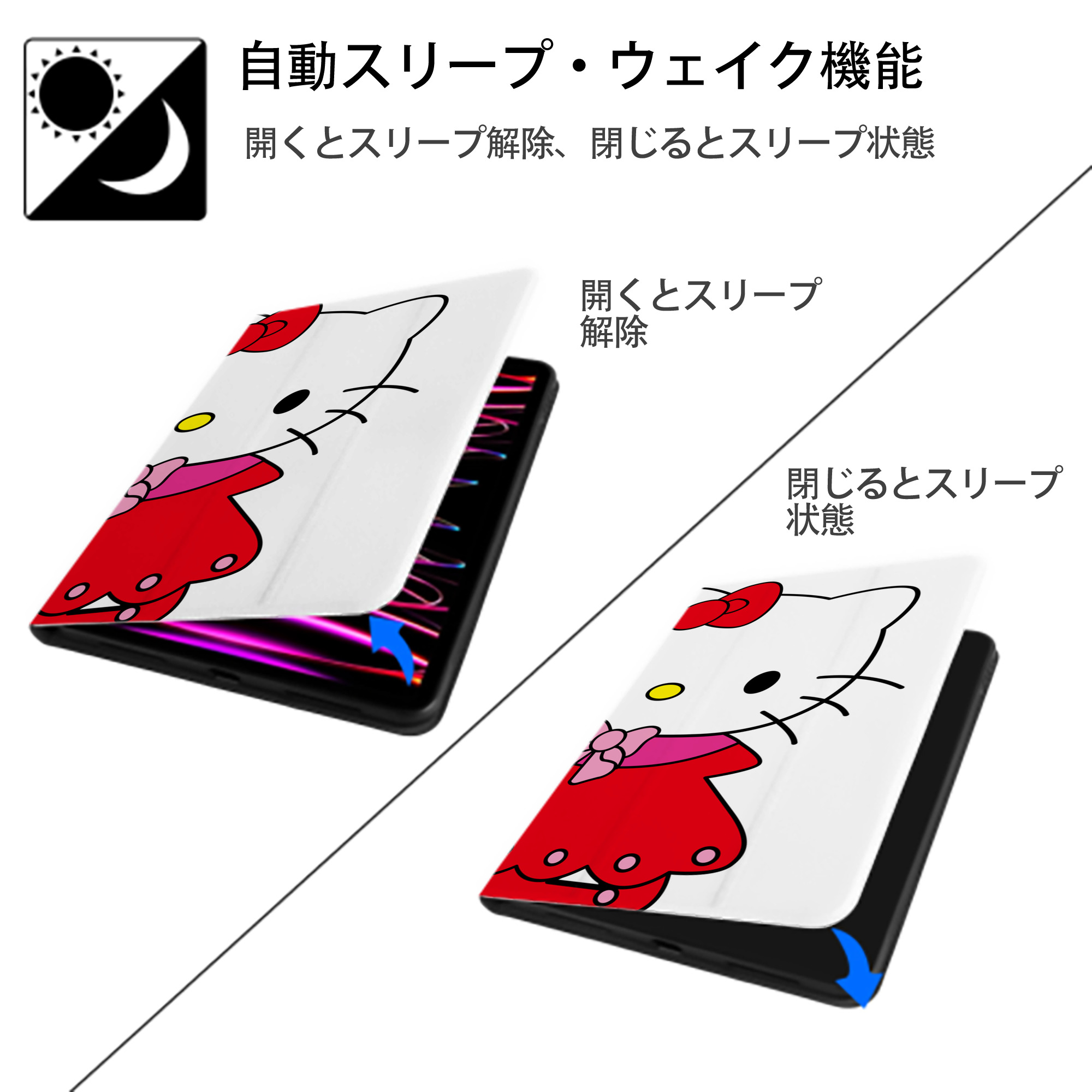 Hello Kitty ハローキティ IPad ケース ブック型 PUレザー TPU 耐衝撃 軽量 薄型 ペン収納なし 全面保護 IPad 各モデル対応